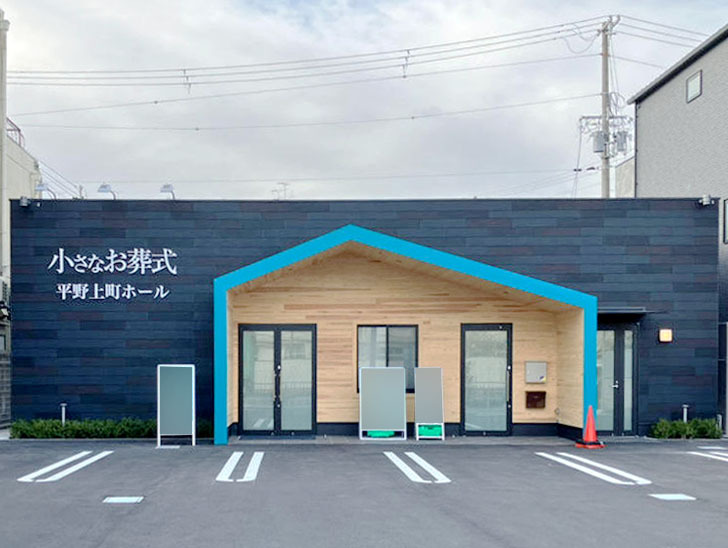1 外観