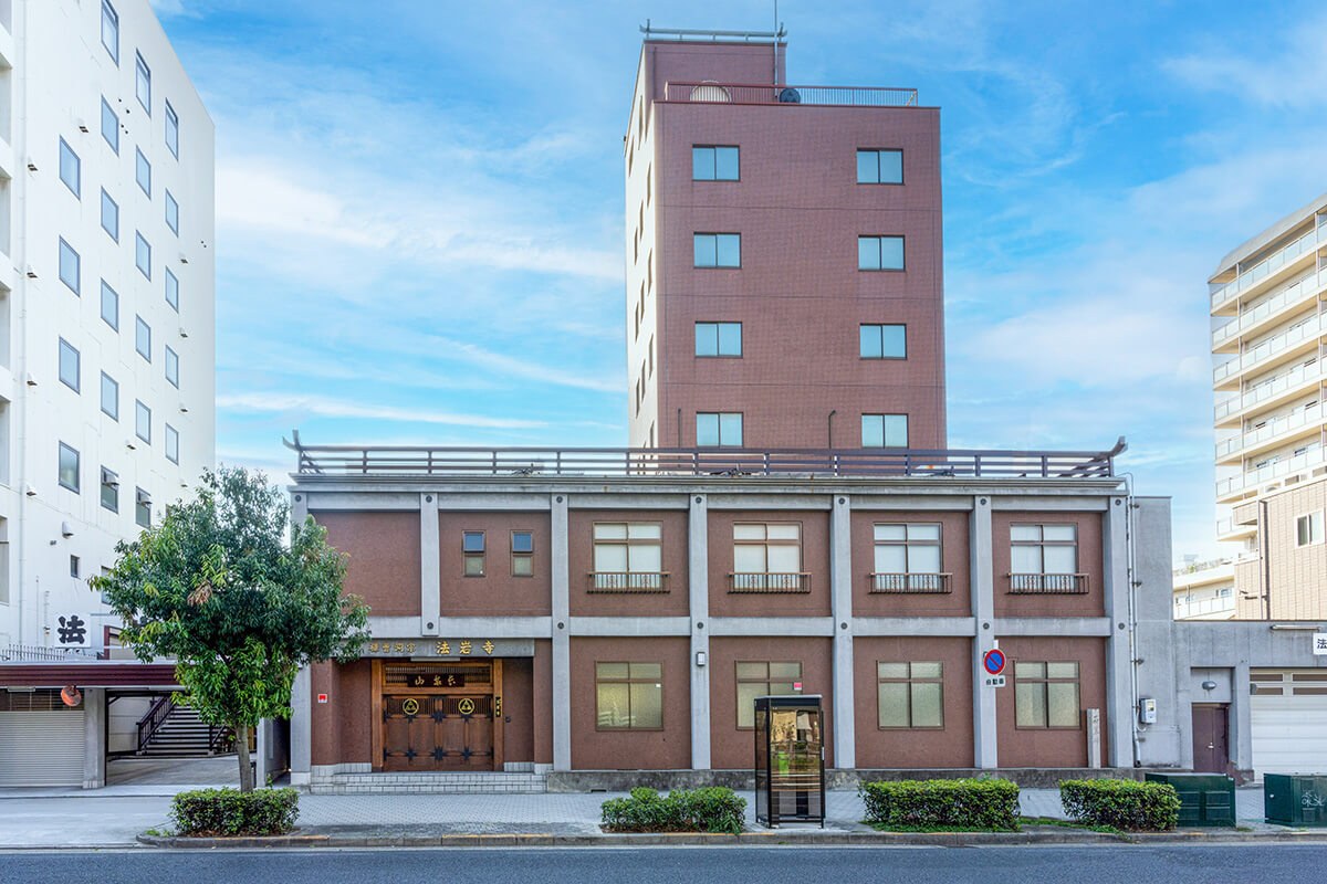 法岩寺会館外観