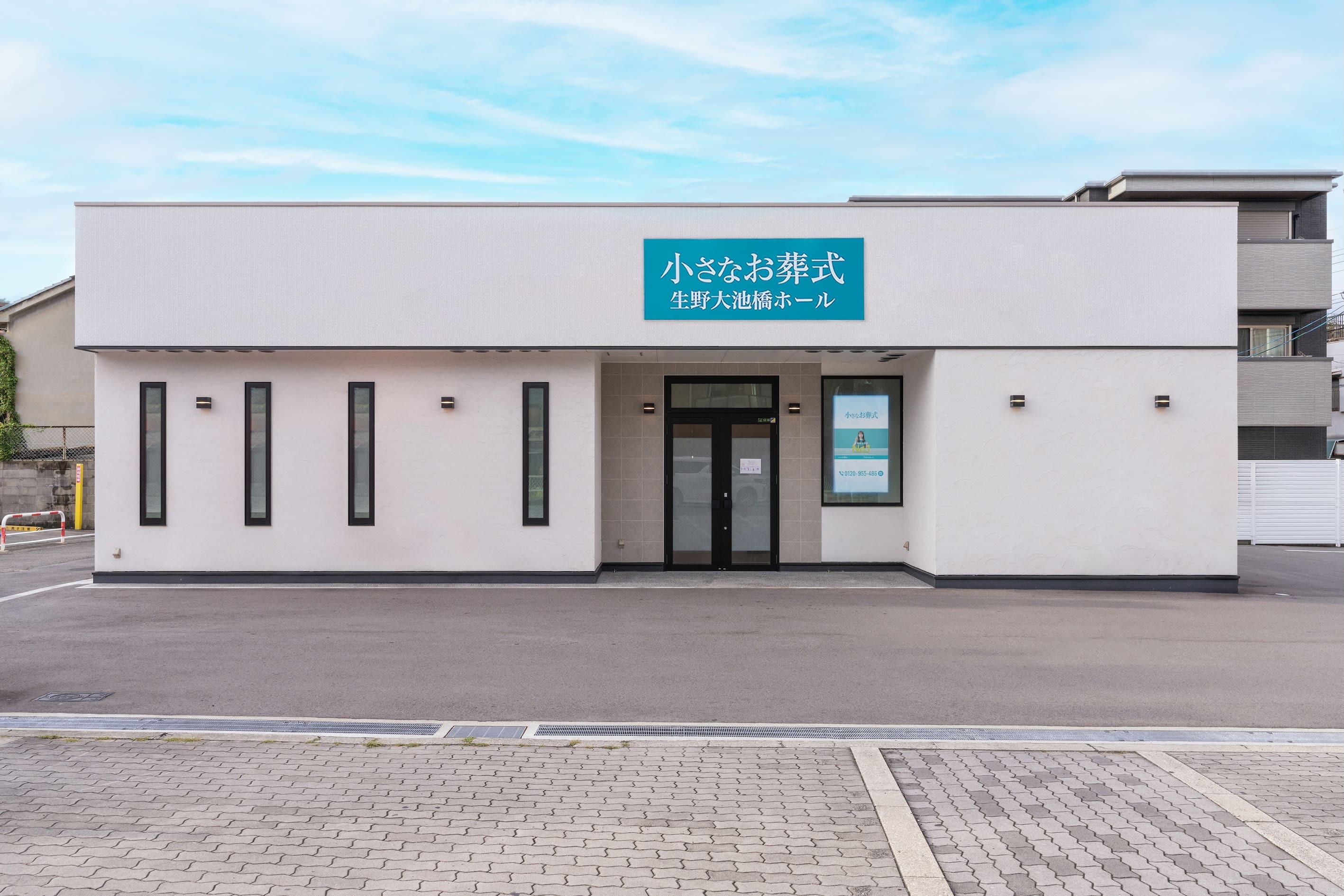 修正済み 生野大池橋 完成写真 1 1