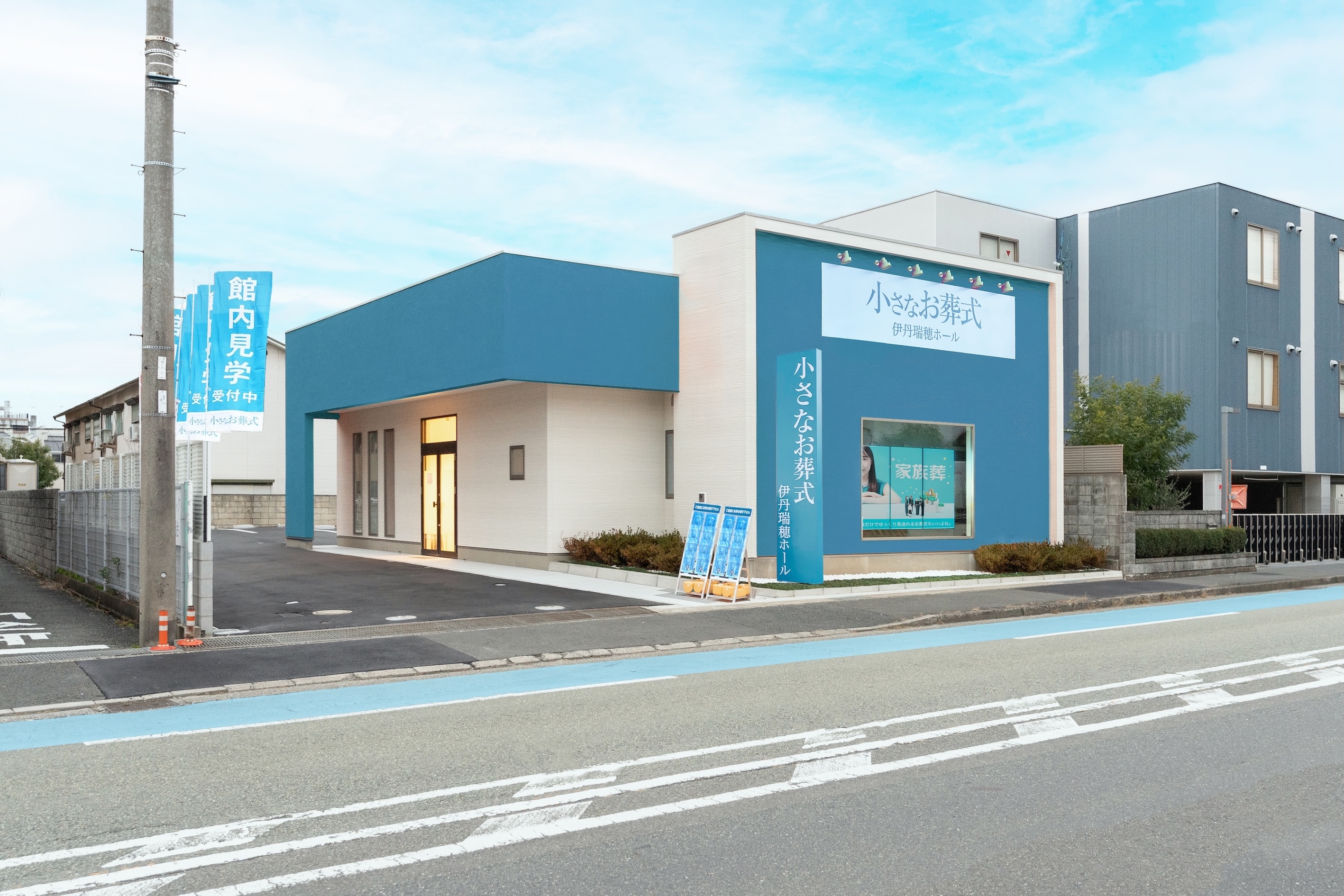 修正済み 伊丹瑞穂 完成写真compressed