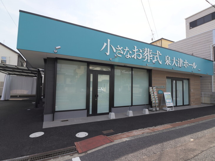 1 外観