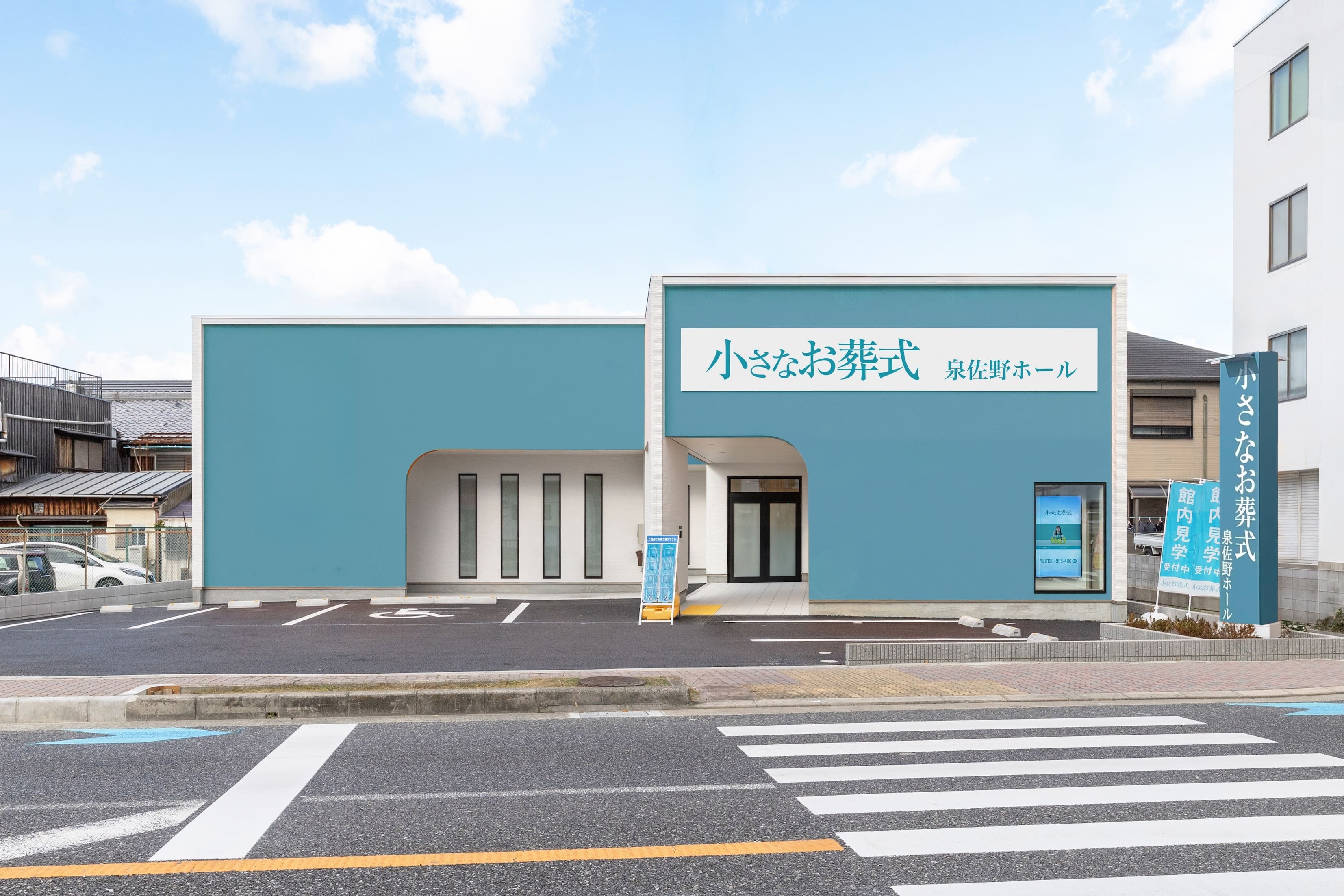 修正済み 泉佐野 完成写真compressed 1