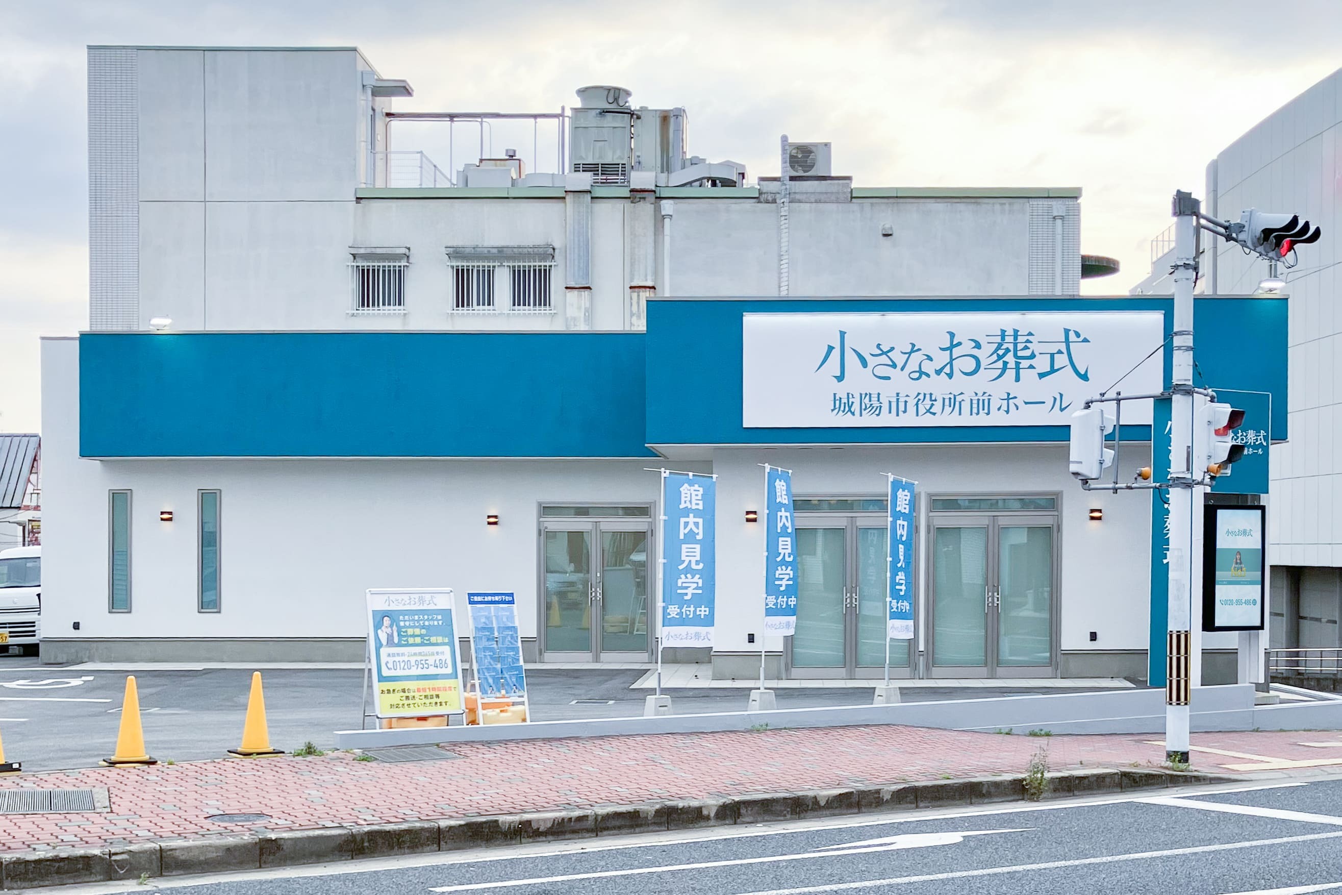 修正済み 城陽市役所前 完成写真 1