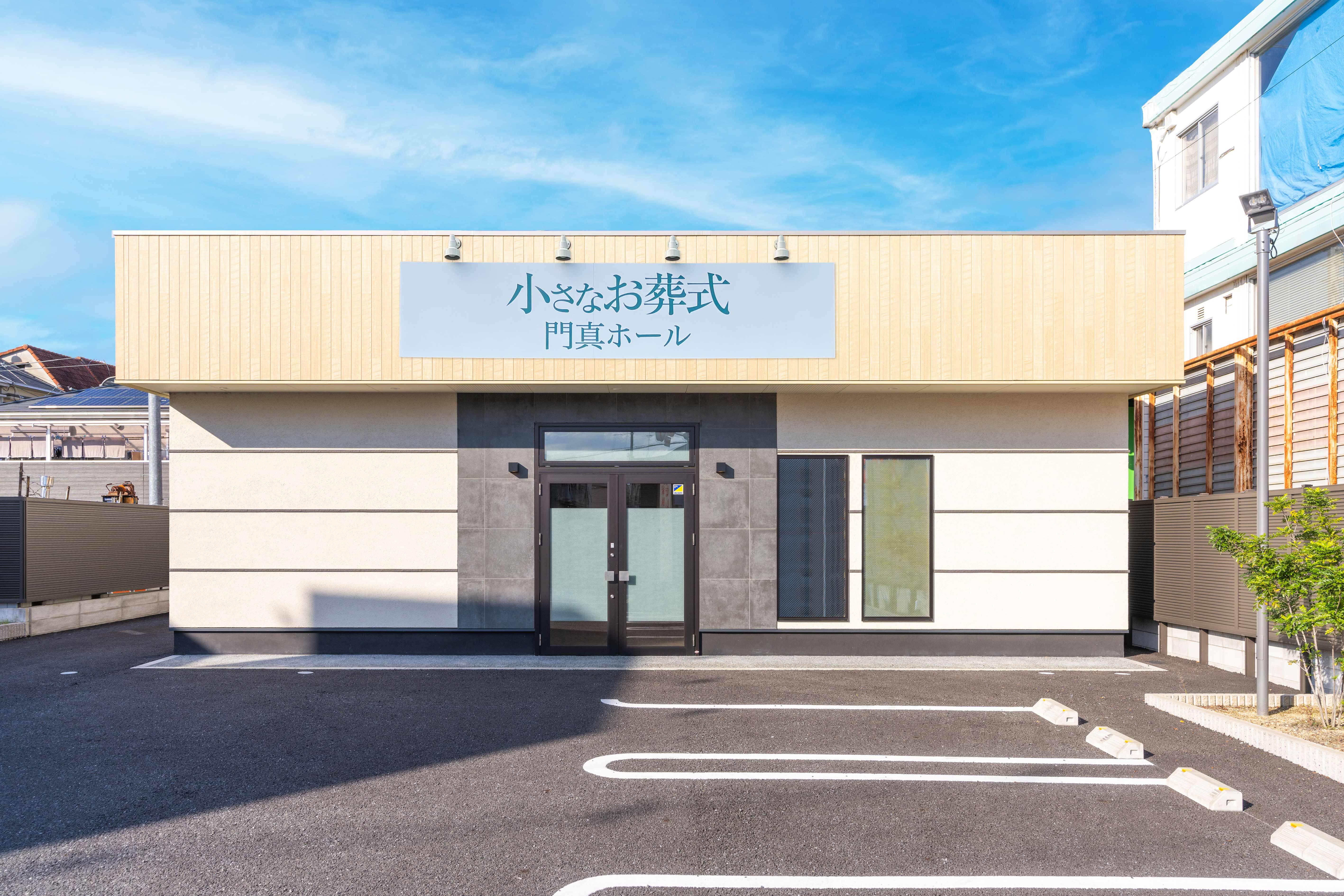 補正済み 門真ホール