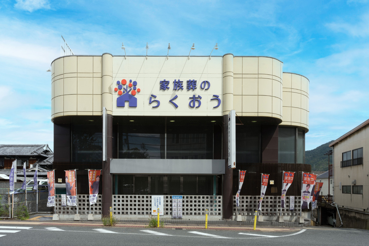 亀岡駅前ホール１