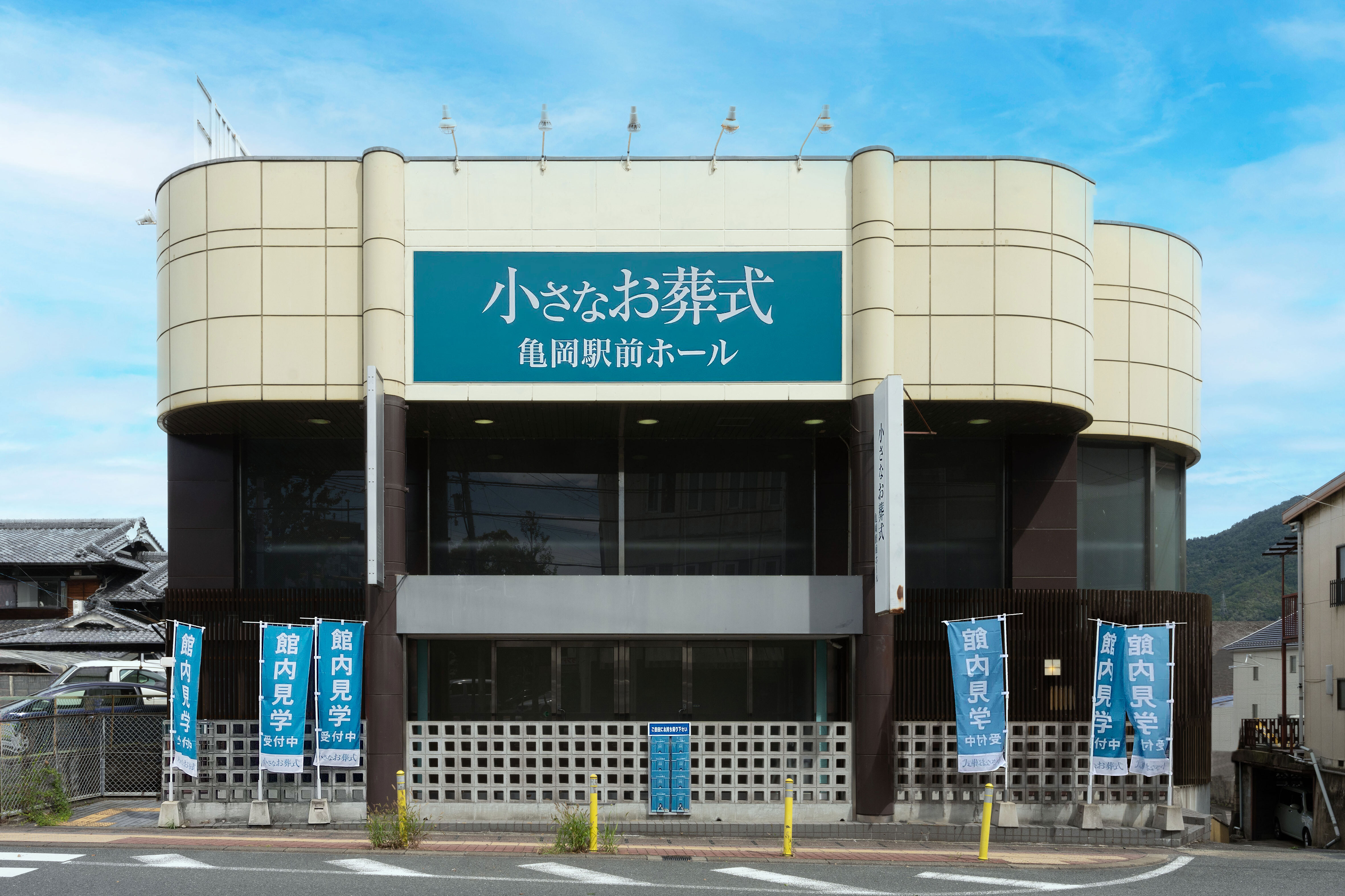 修正済み 亀岡駅前ホール