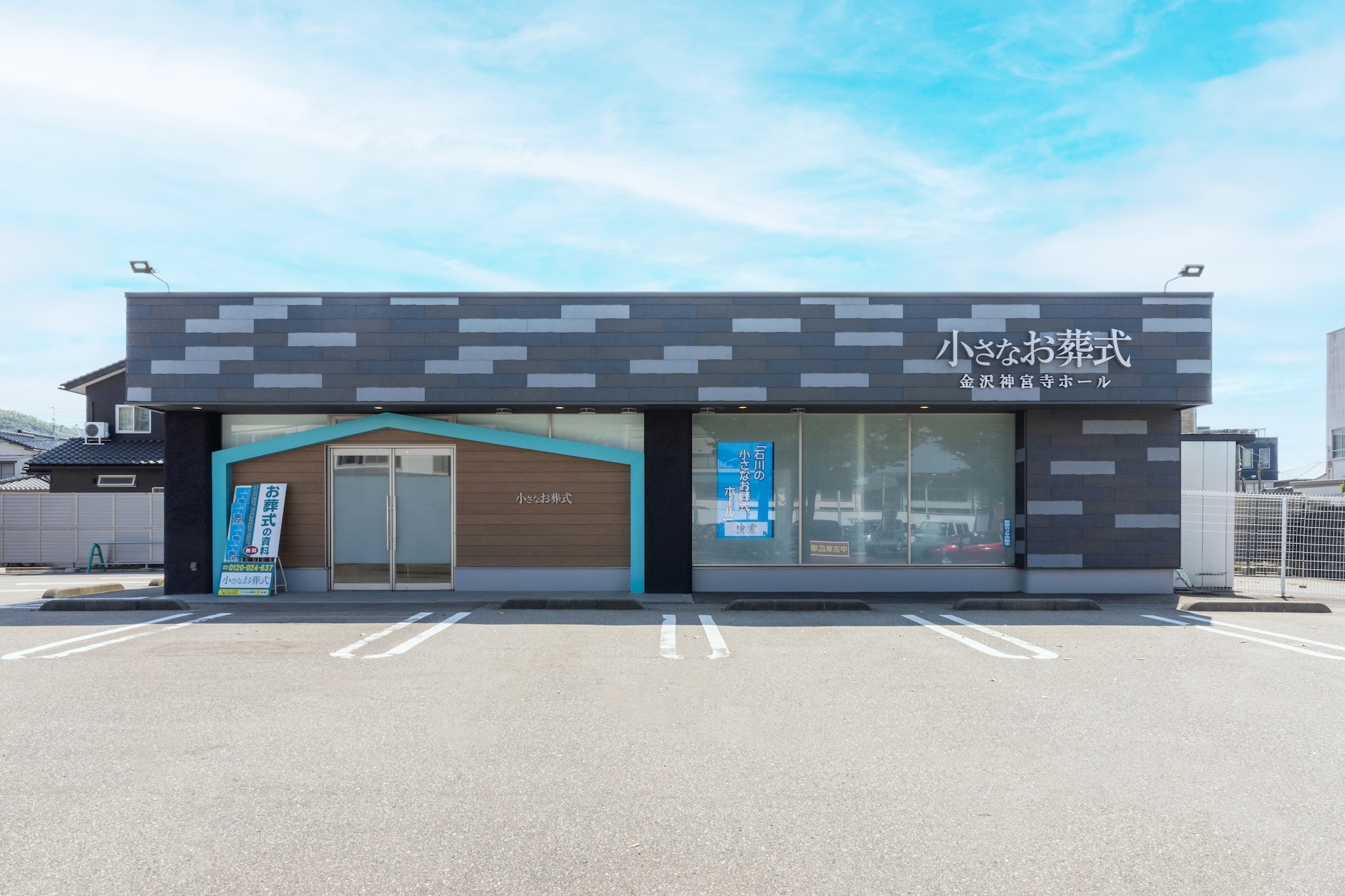 修正済み 金沢神宮寺 完成写真