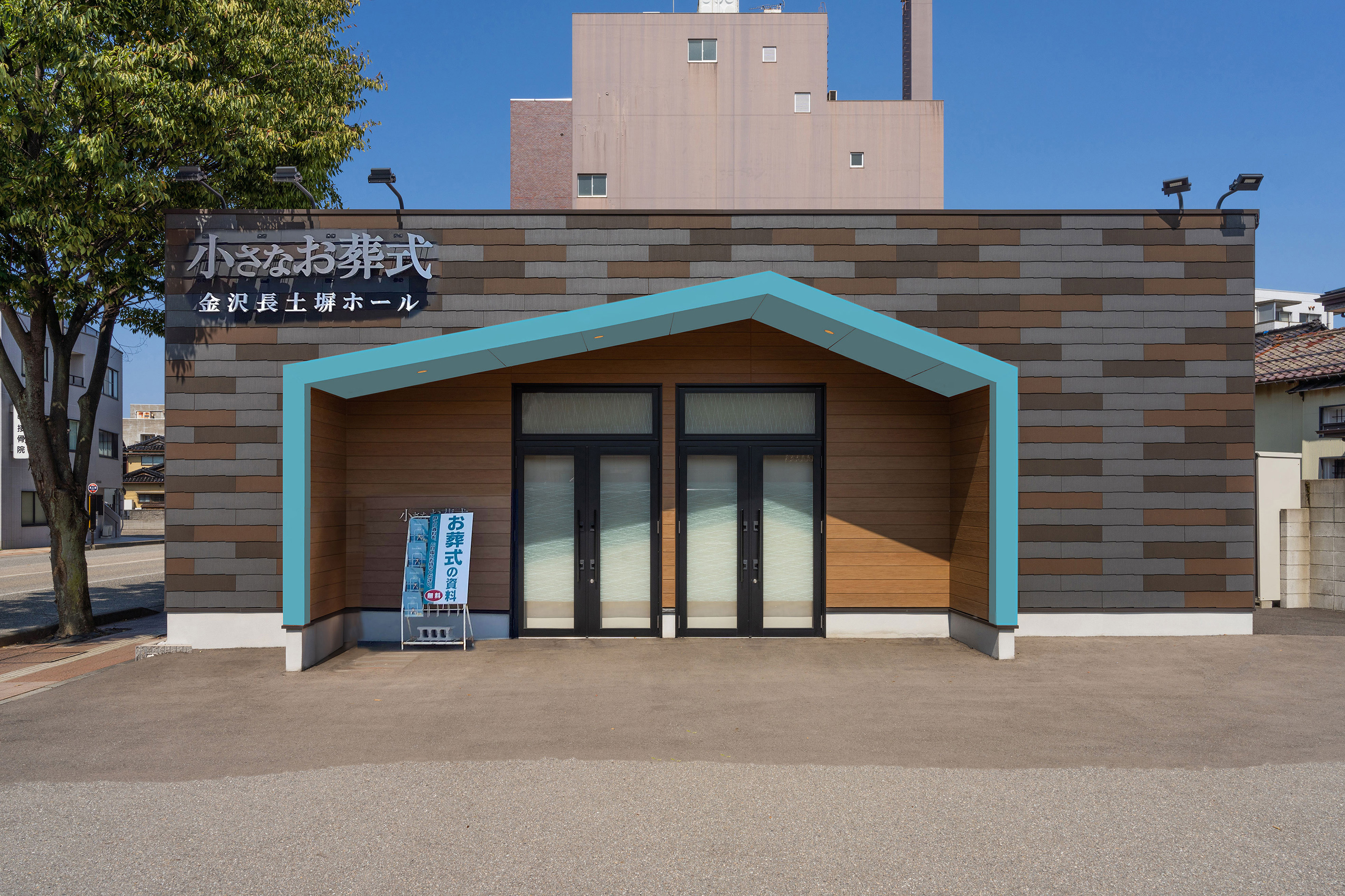 修正済み 金沢長土塀ホール