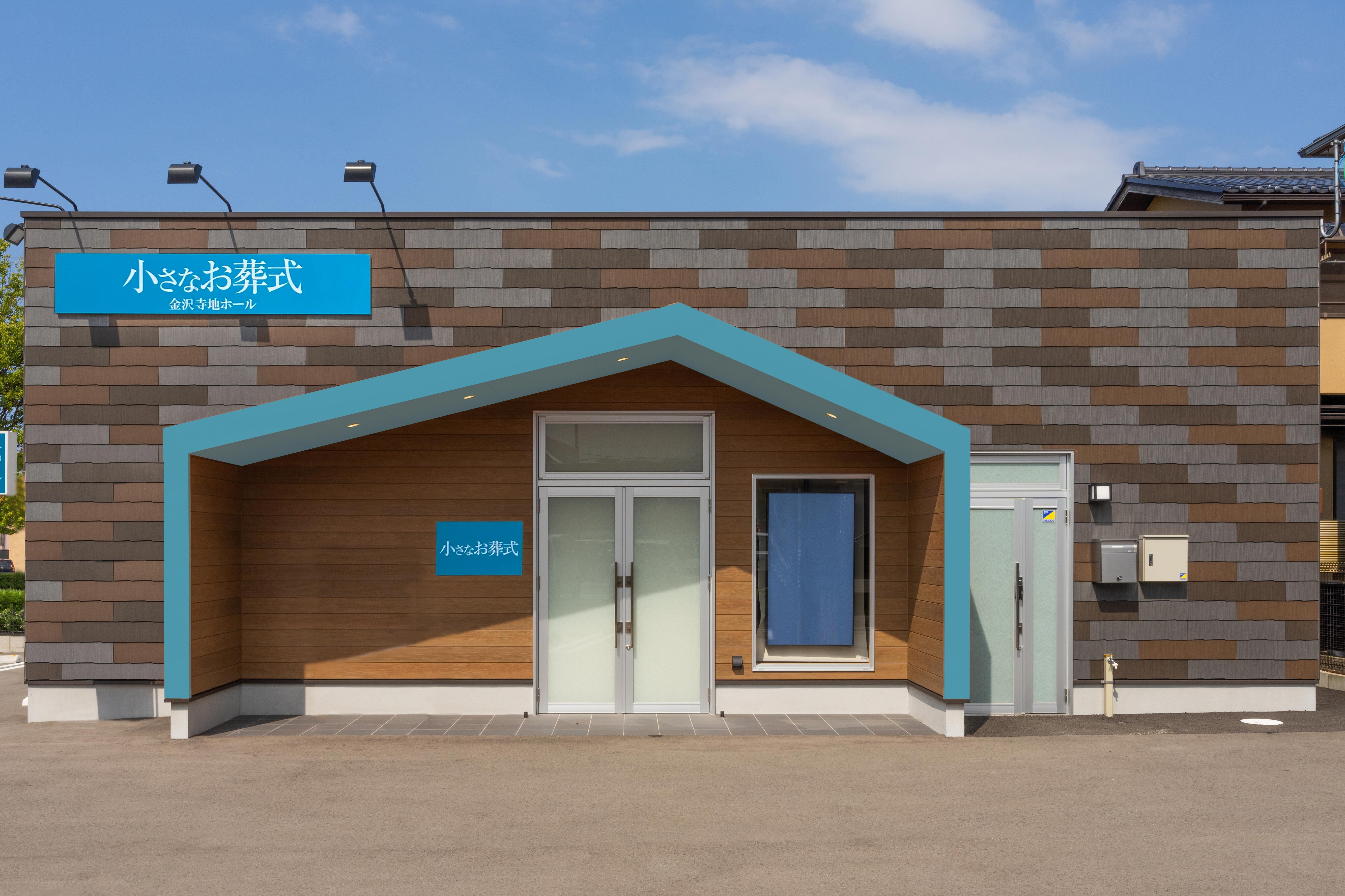 修正済み 金沢寺地