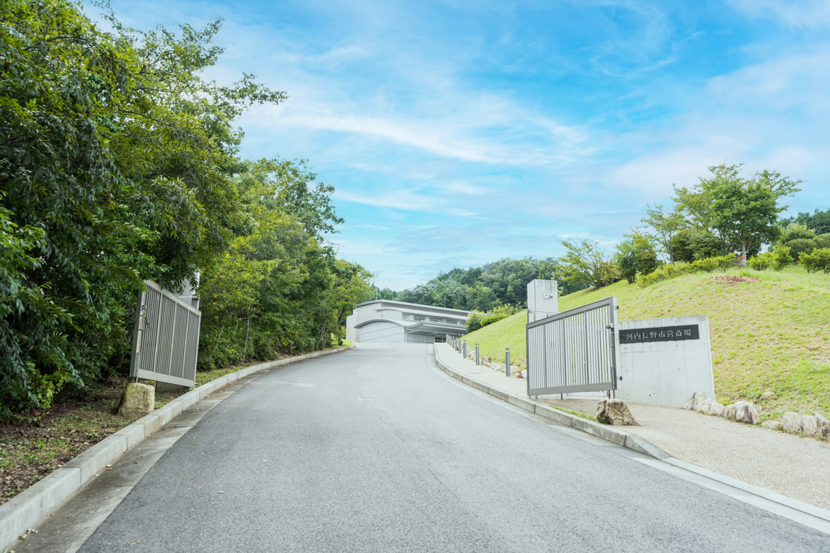 河内長野市営斎場 金剛霊殿外観