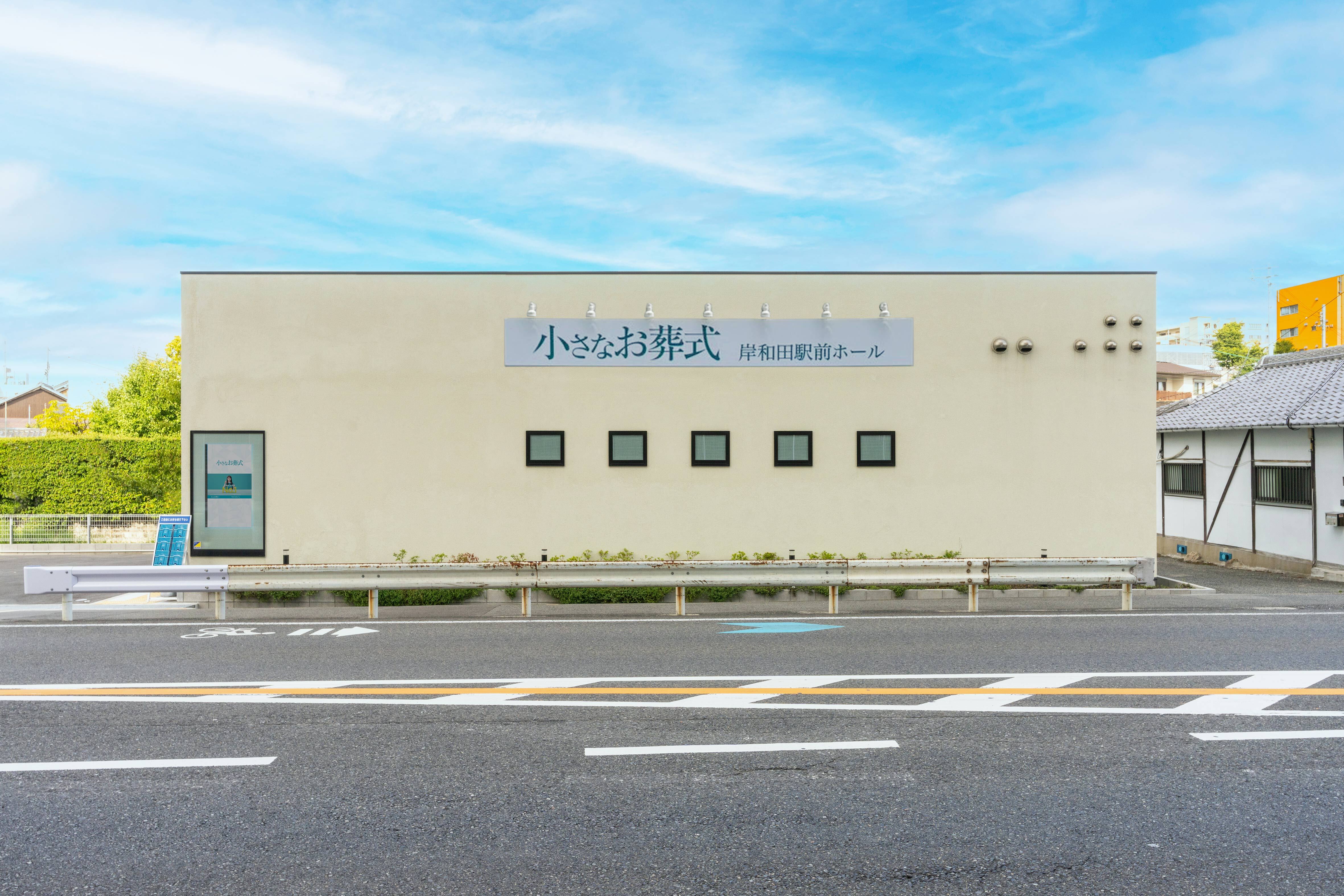 修正済み 岸和田駅前