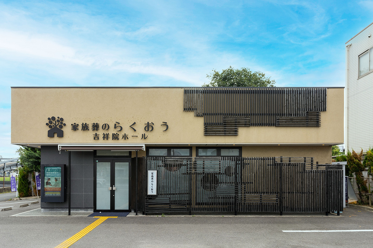 吉祥院ホール4