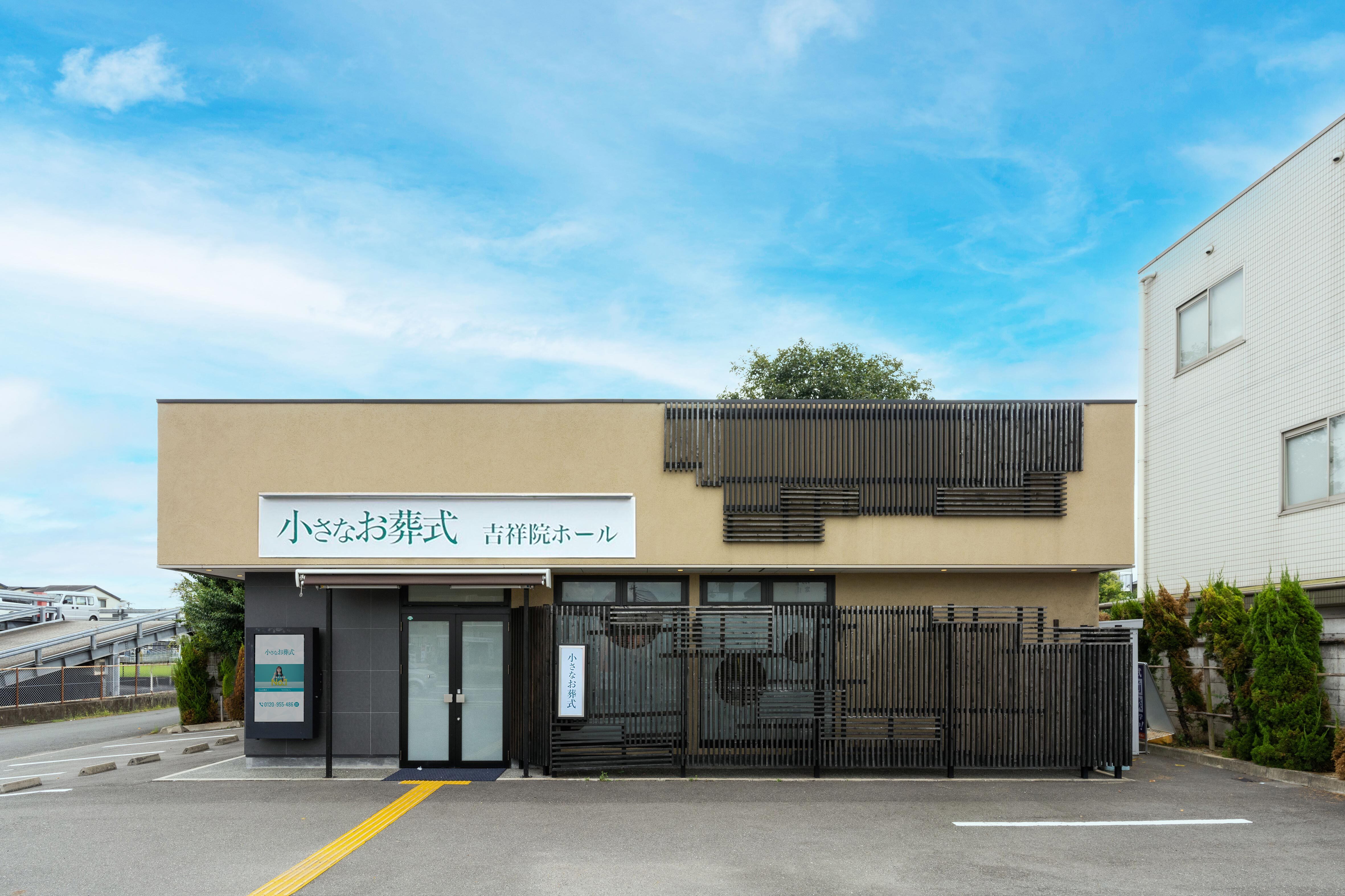 修正済み 吉祥院ホール