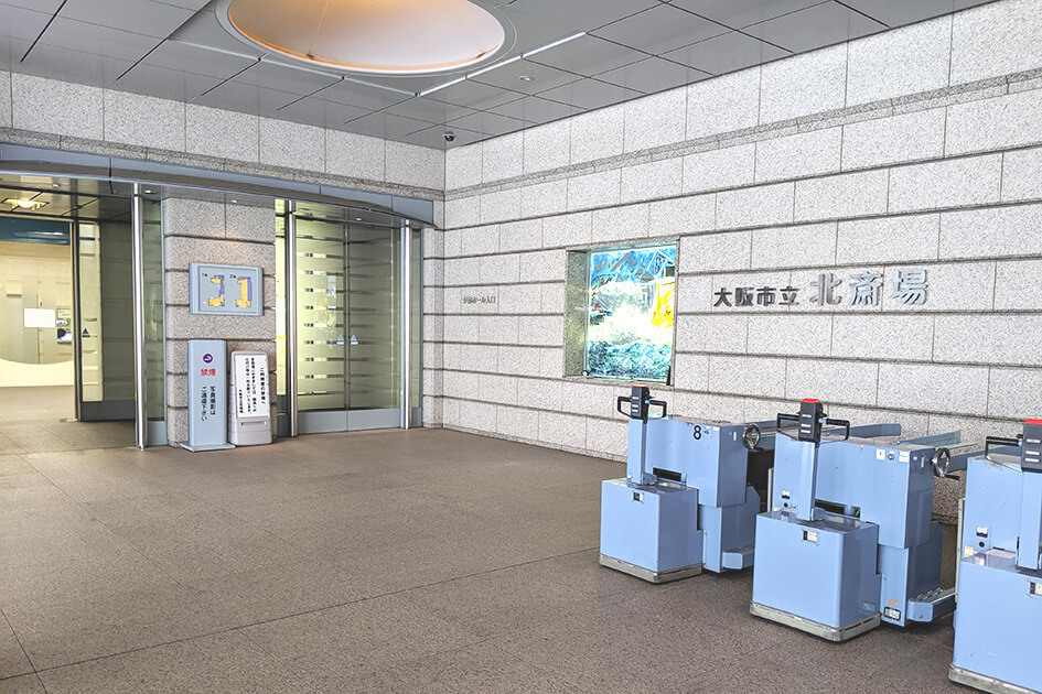 大阪市立北斎場入り口