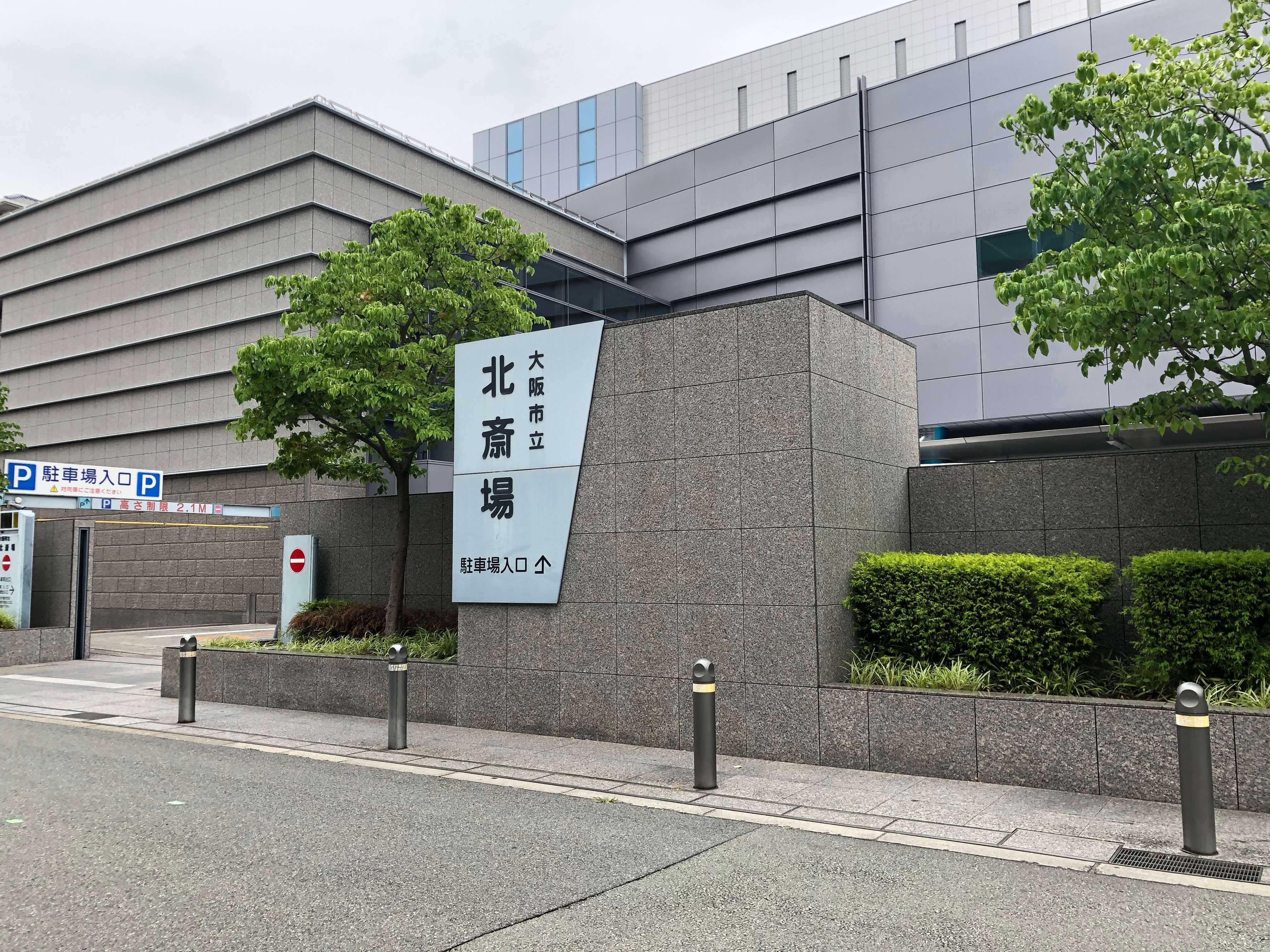 Kita saijyo gaikan