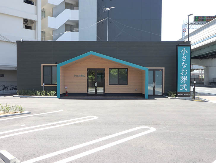 1 外観