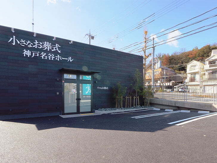 1 外観