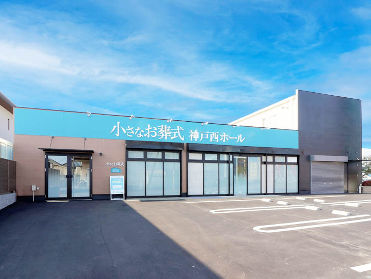 1 外観