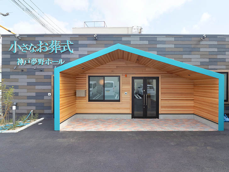 1 外観