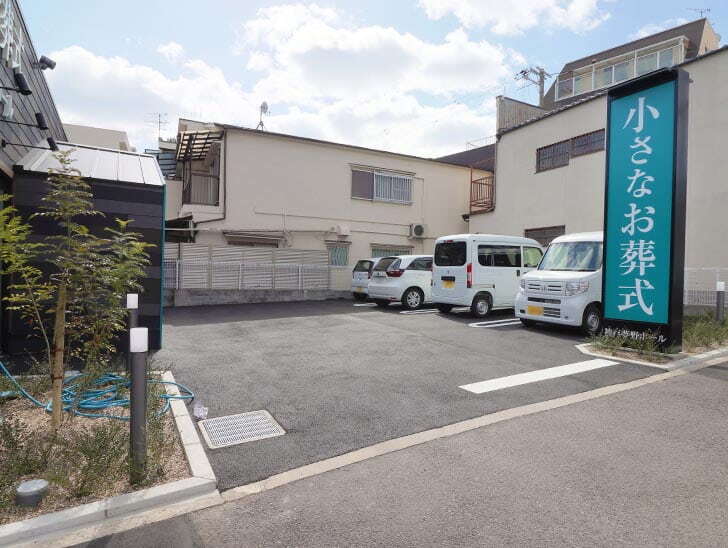 小さなお葬式 神戸夢野ホール外観