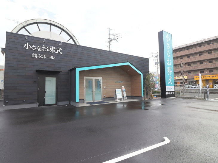 1 外観