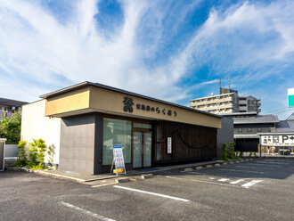 小さなお葬式 草津やばせ中央ホール外観