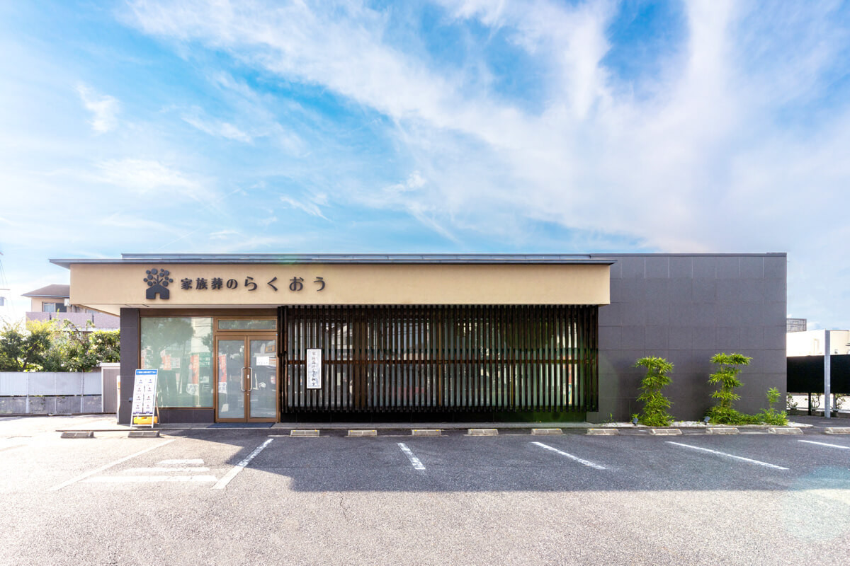 Kusatsu yabase hall gaikan