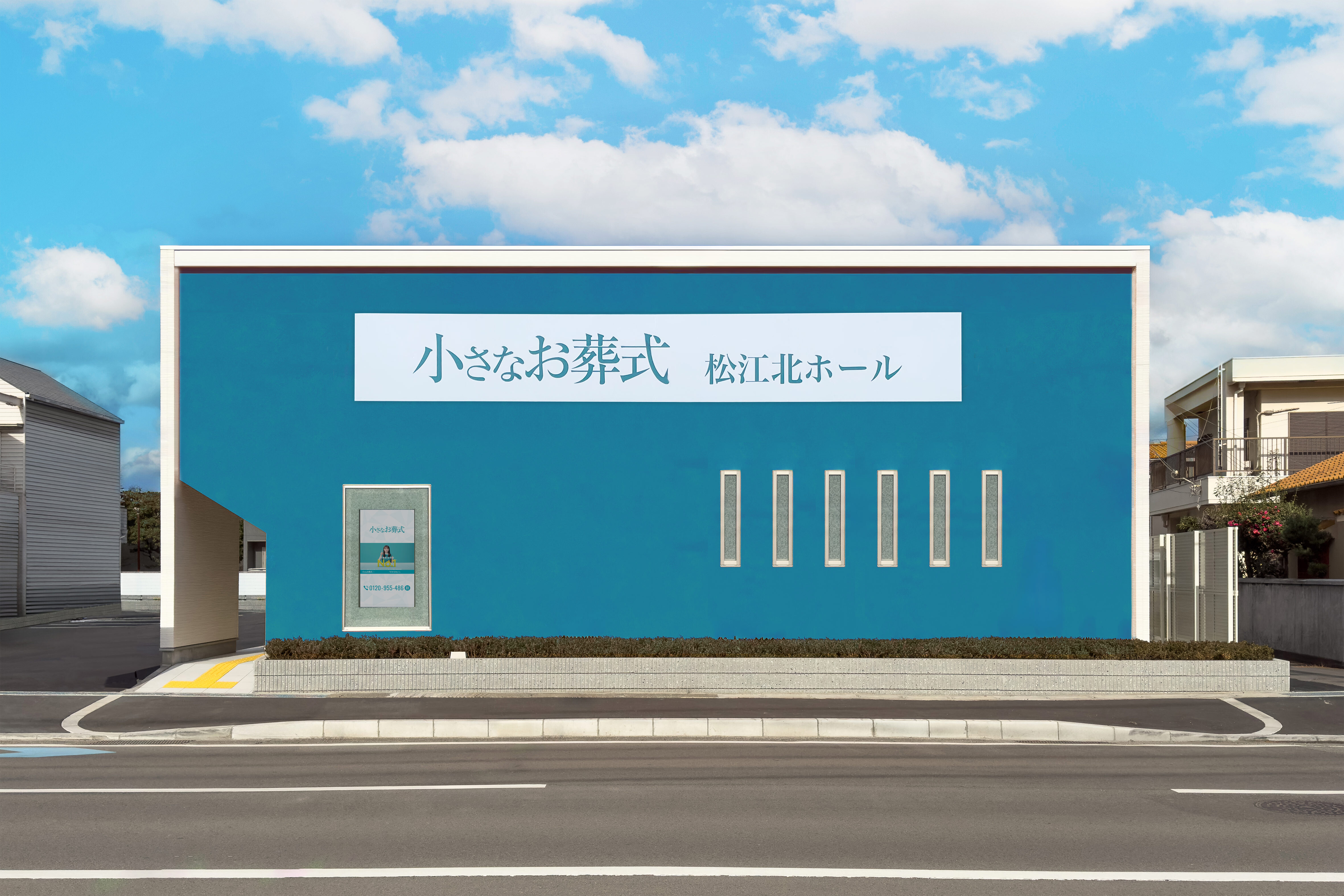 修正済み 松江北