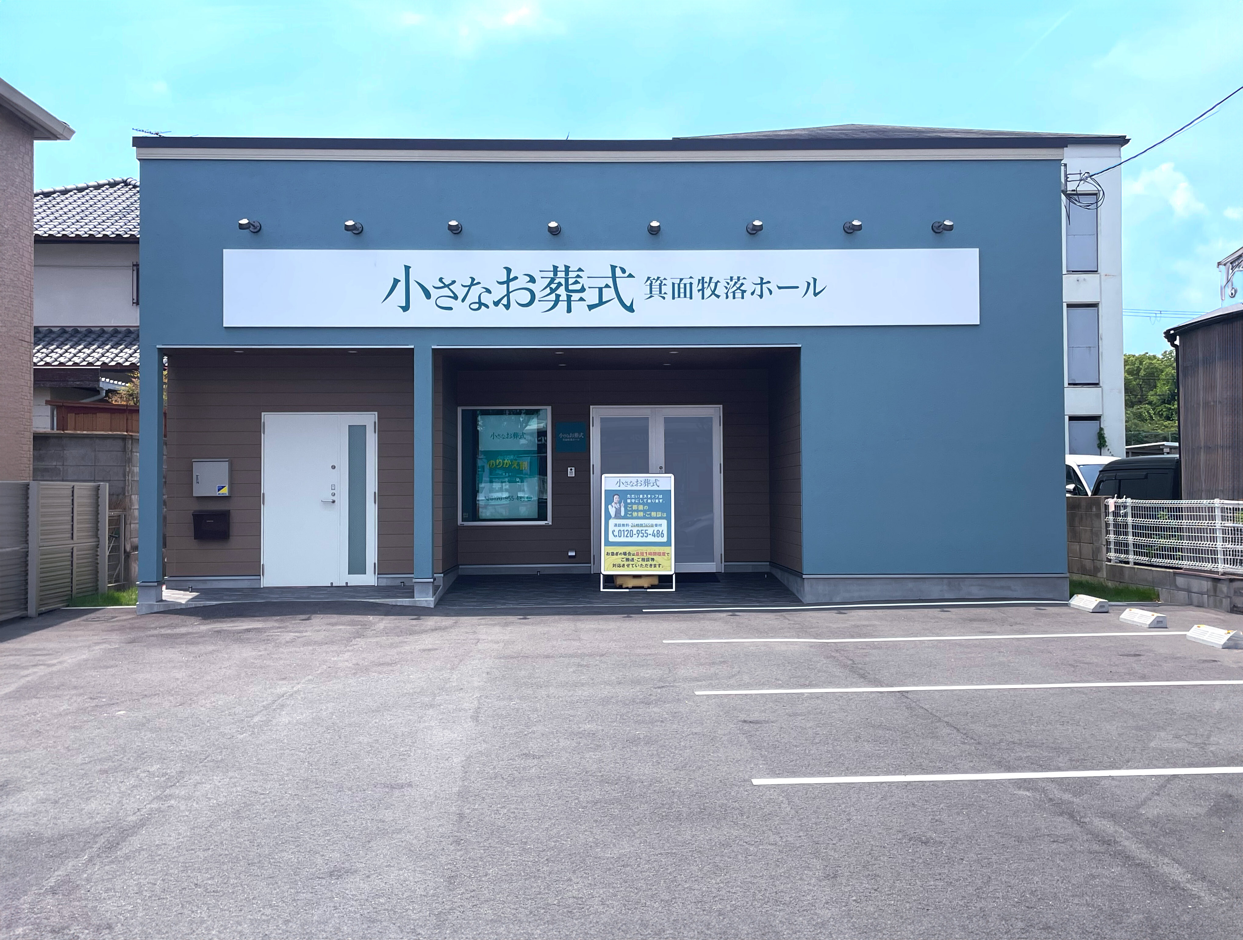 修正済み 箕面牧落