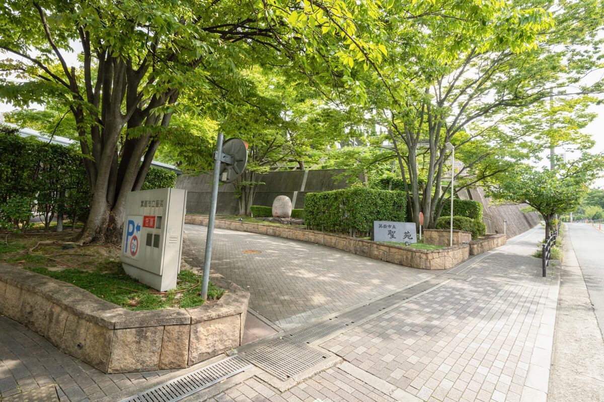 箕面市立聖苑外観