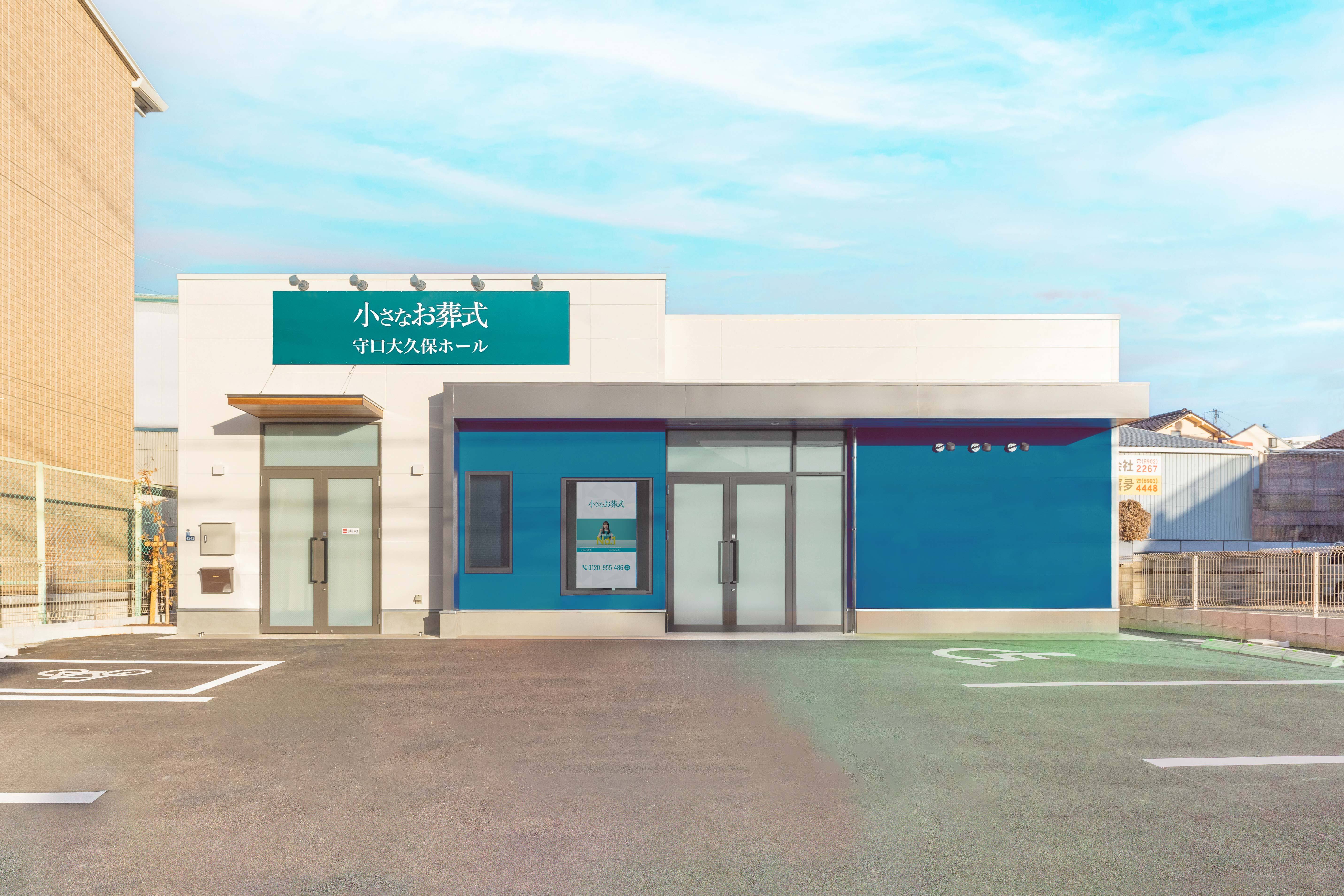 修正済み守口大久保