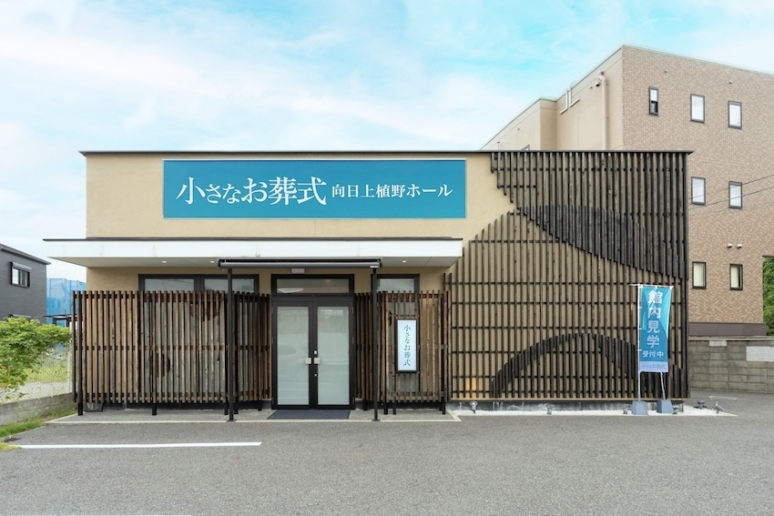 修正済み 向日上植野ホール