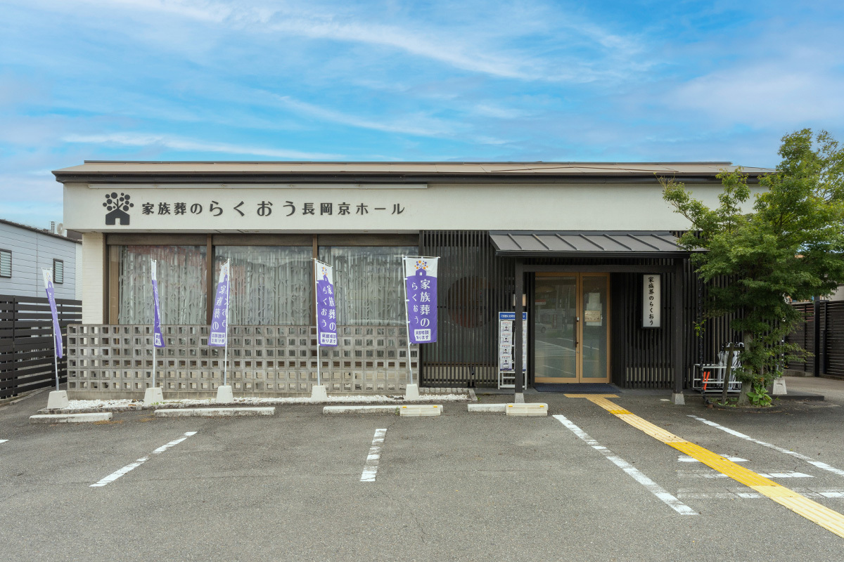 長岡京ホール４
