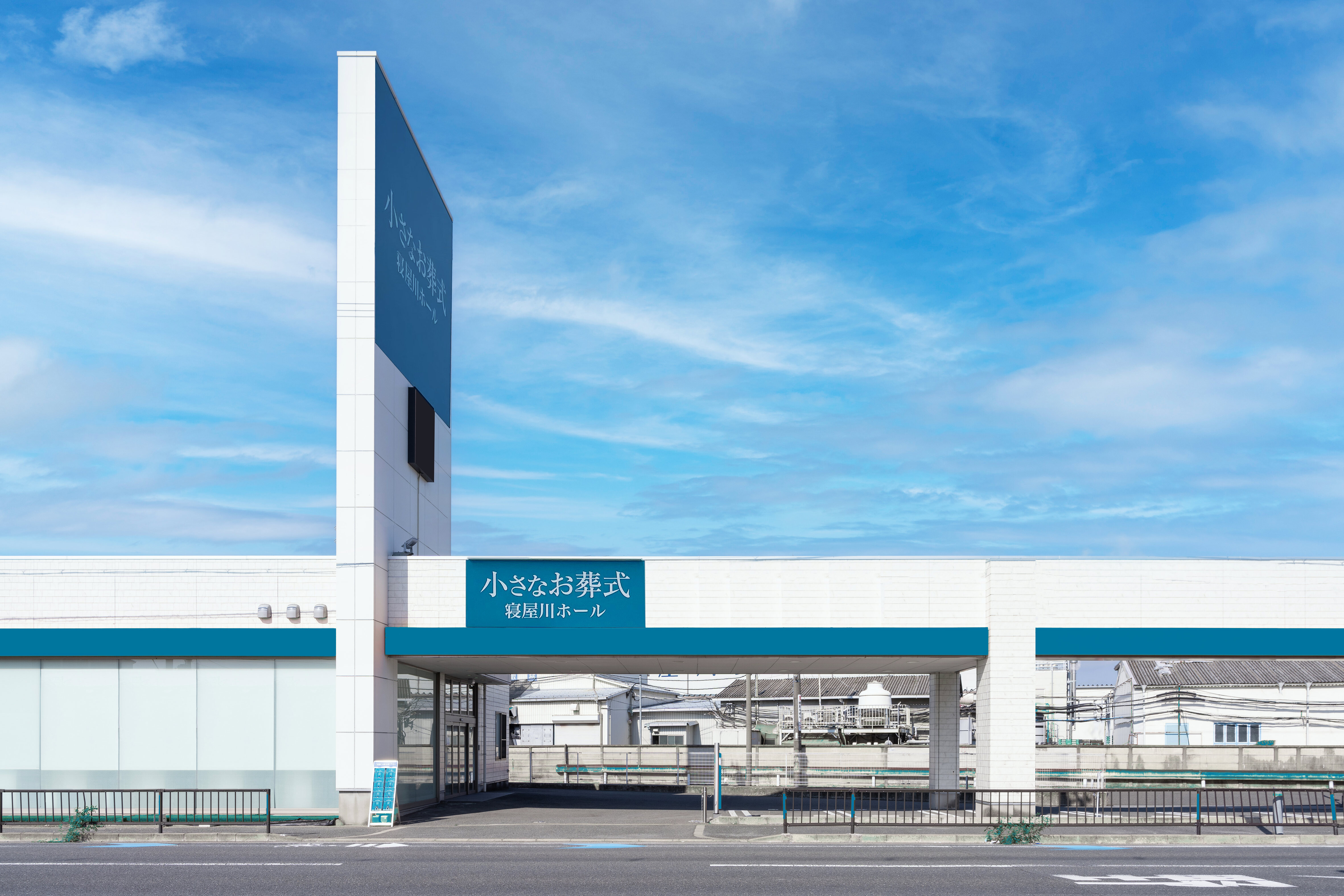 修正済み 寝屋川