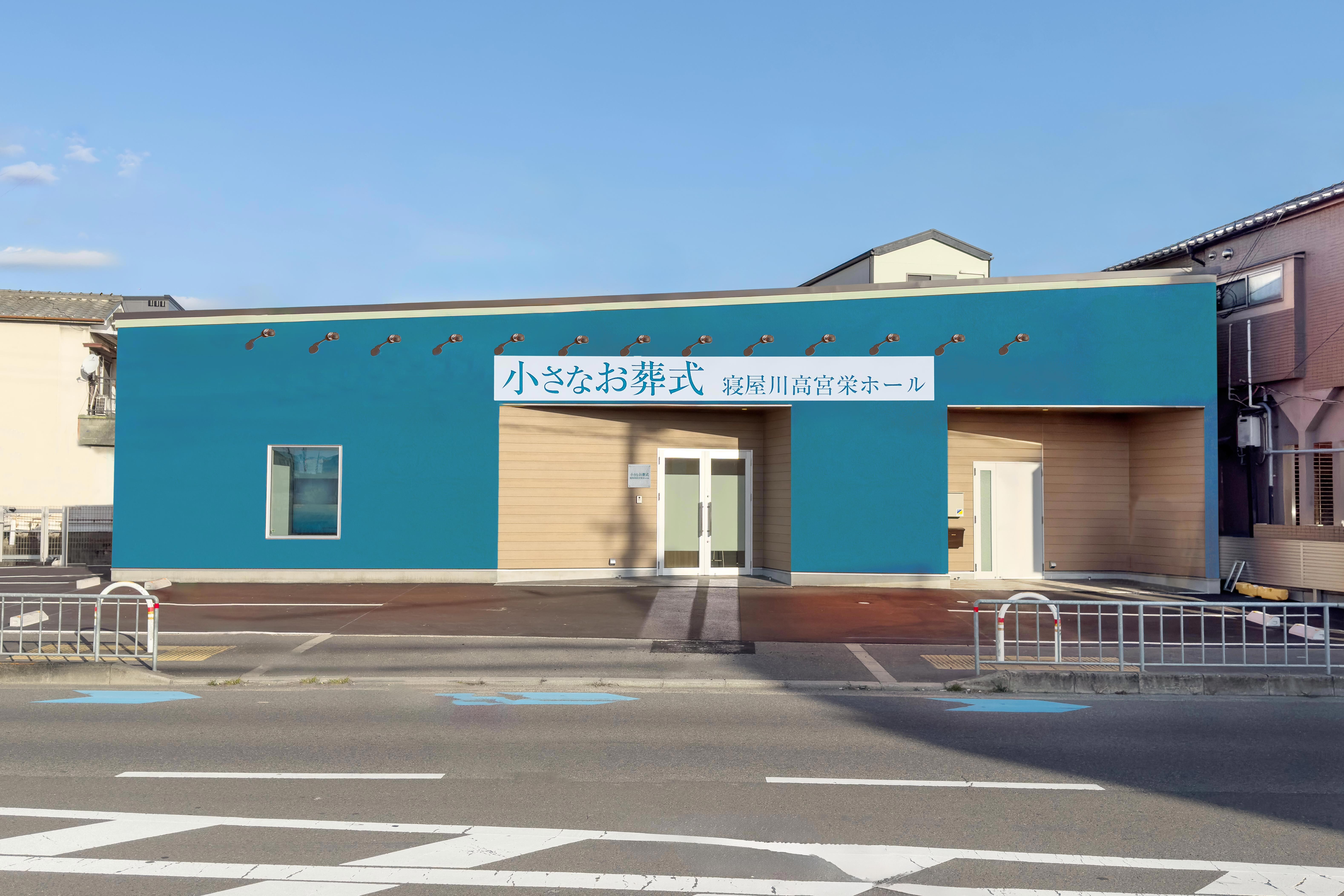 修正済み 寝屋川高宮栄