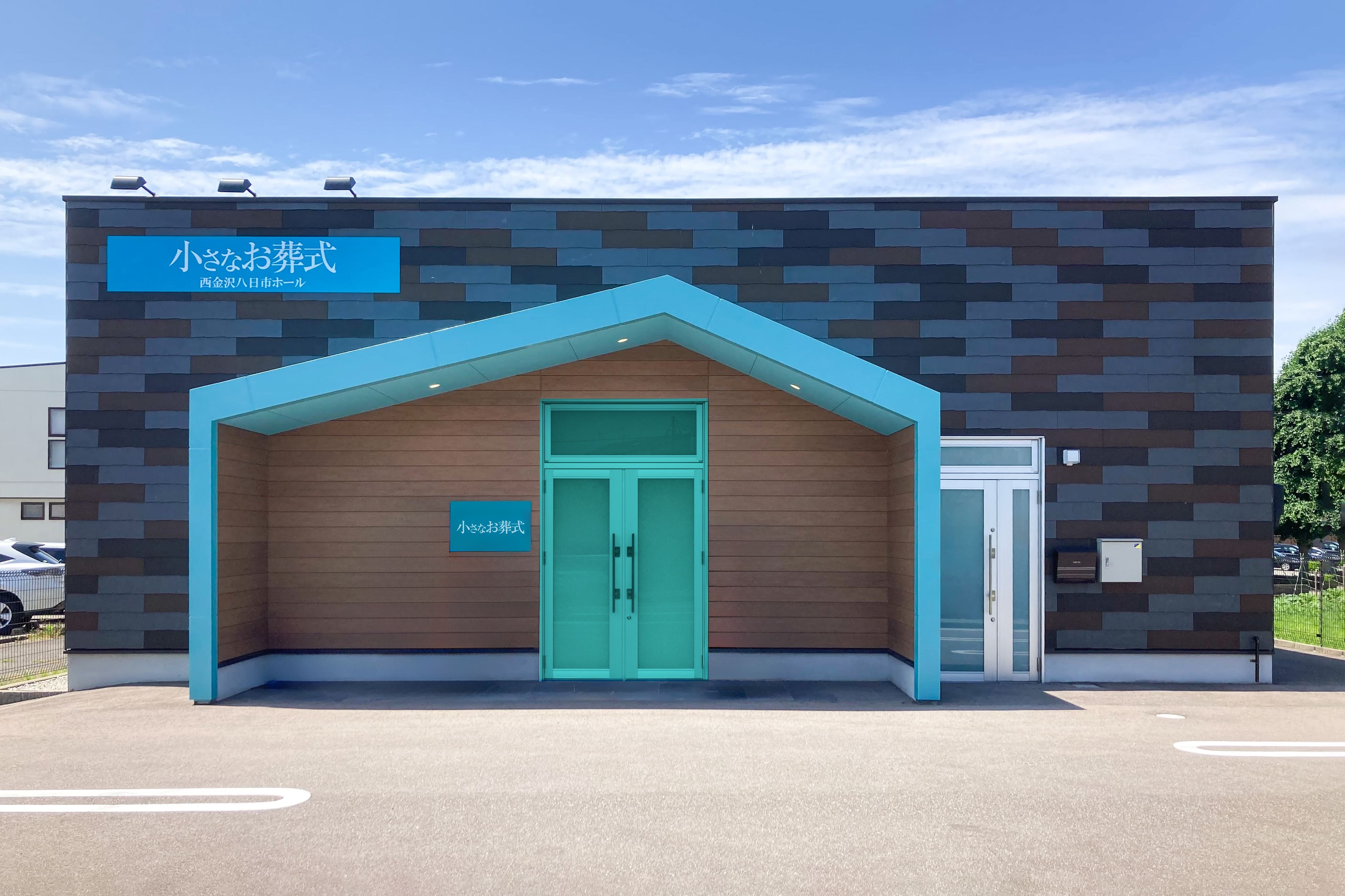 修正済み 西金沢八日市 完成写真 2