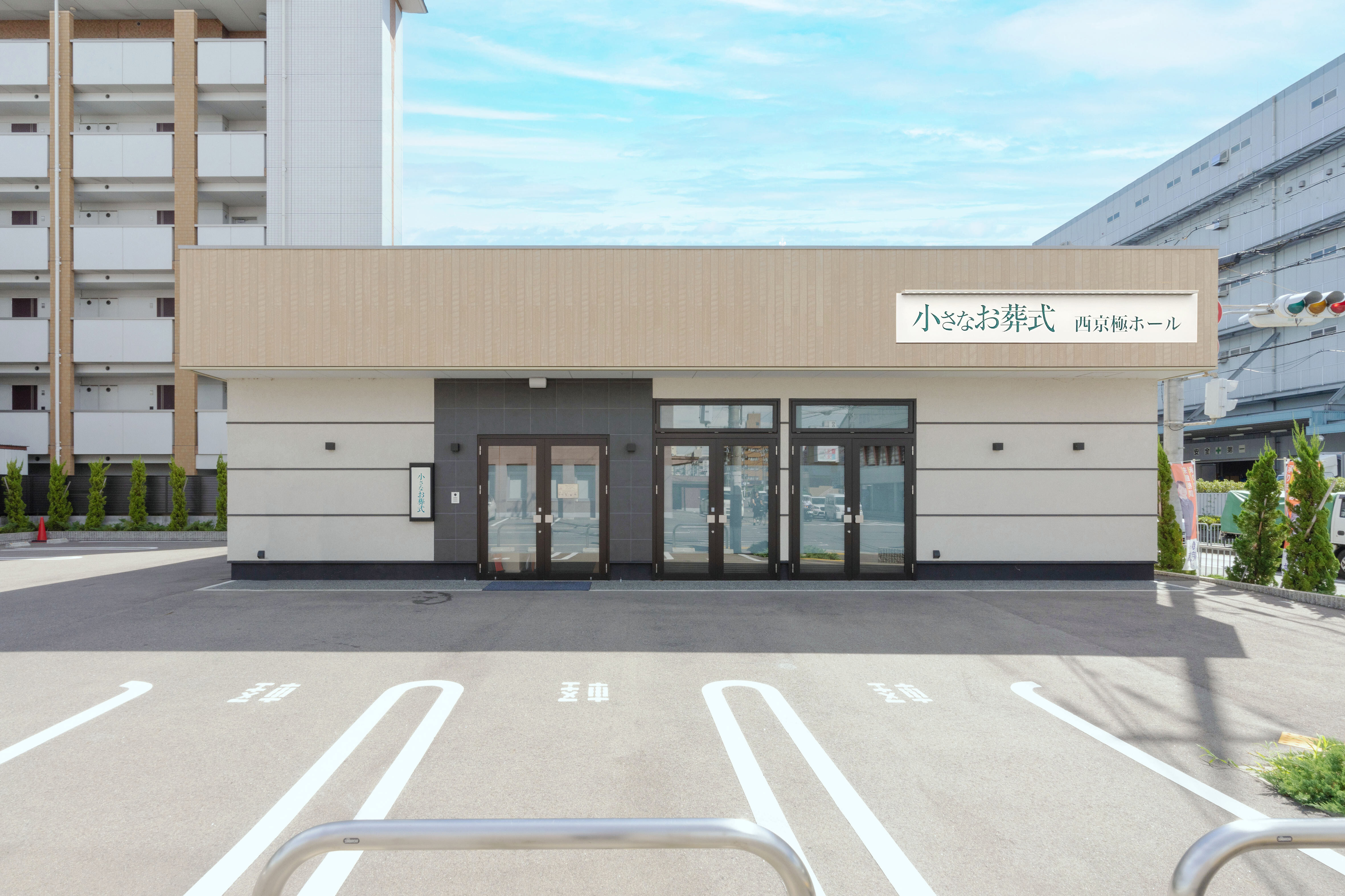 修正済み 西京極ホール