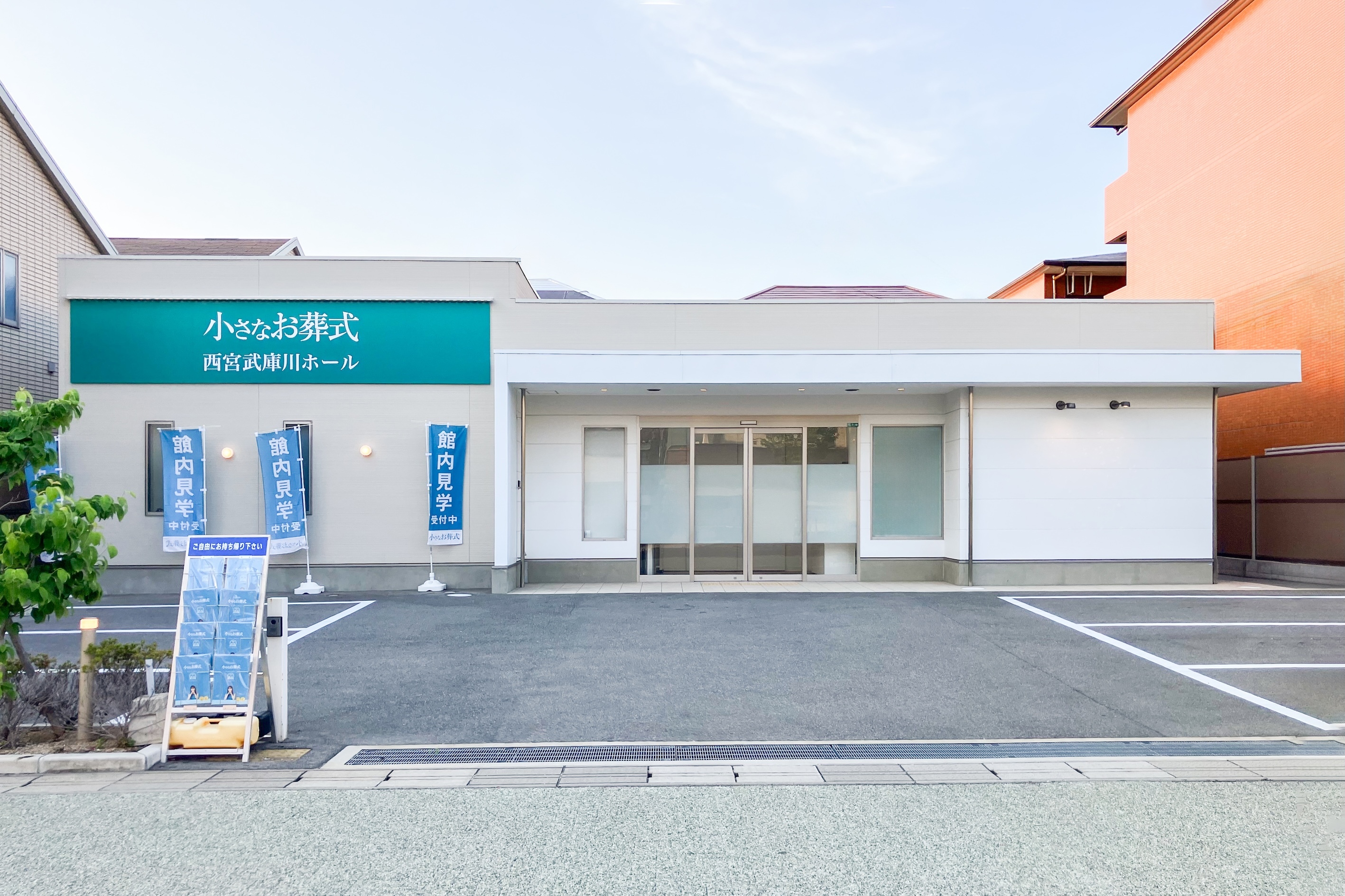 修正済み 西宮武庫川 完成写真 1