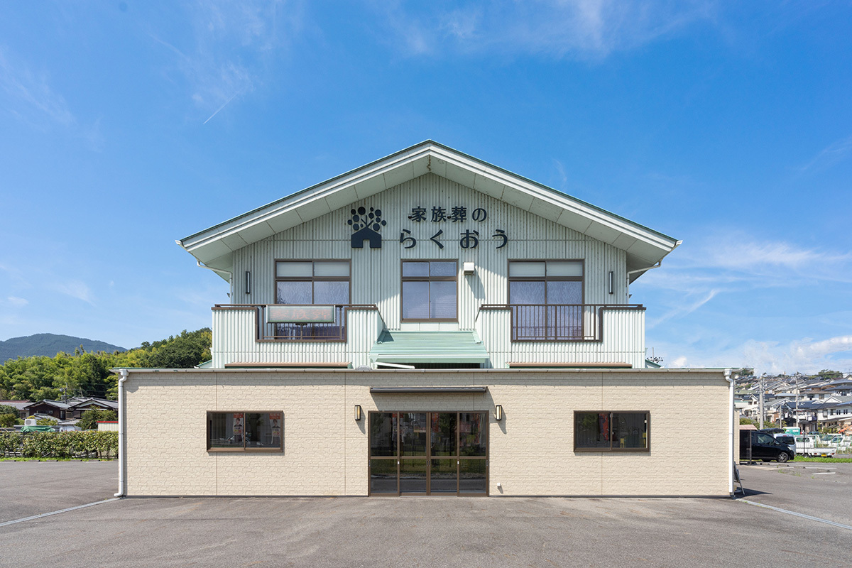 おごとホール１
