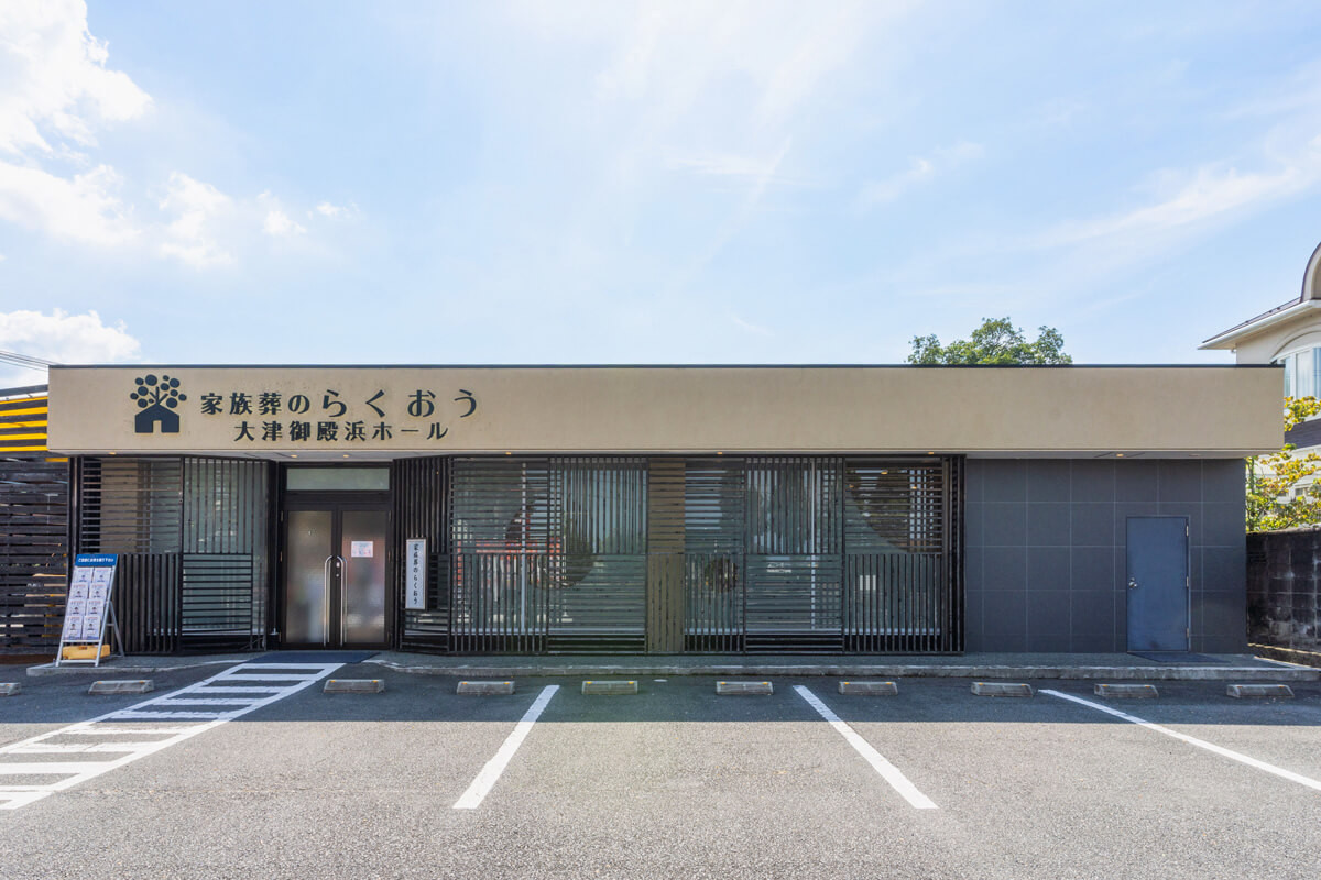 Ootsu gotenhama hall gaikan