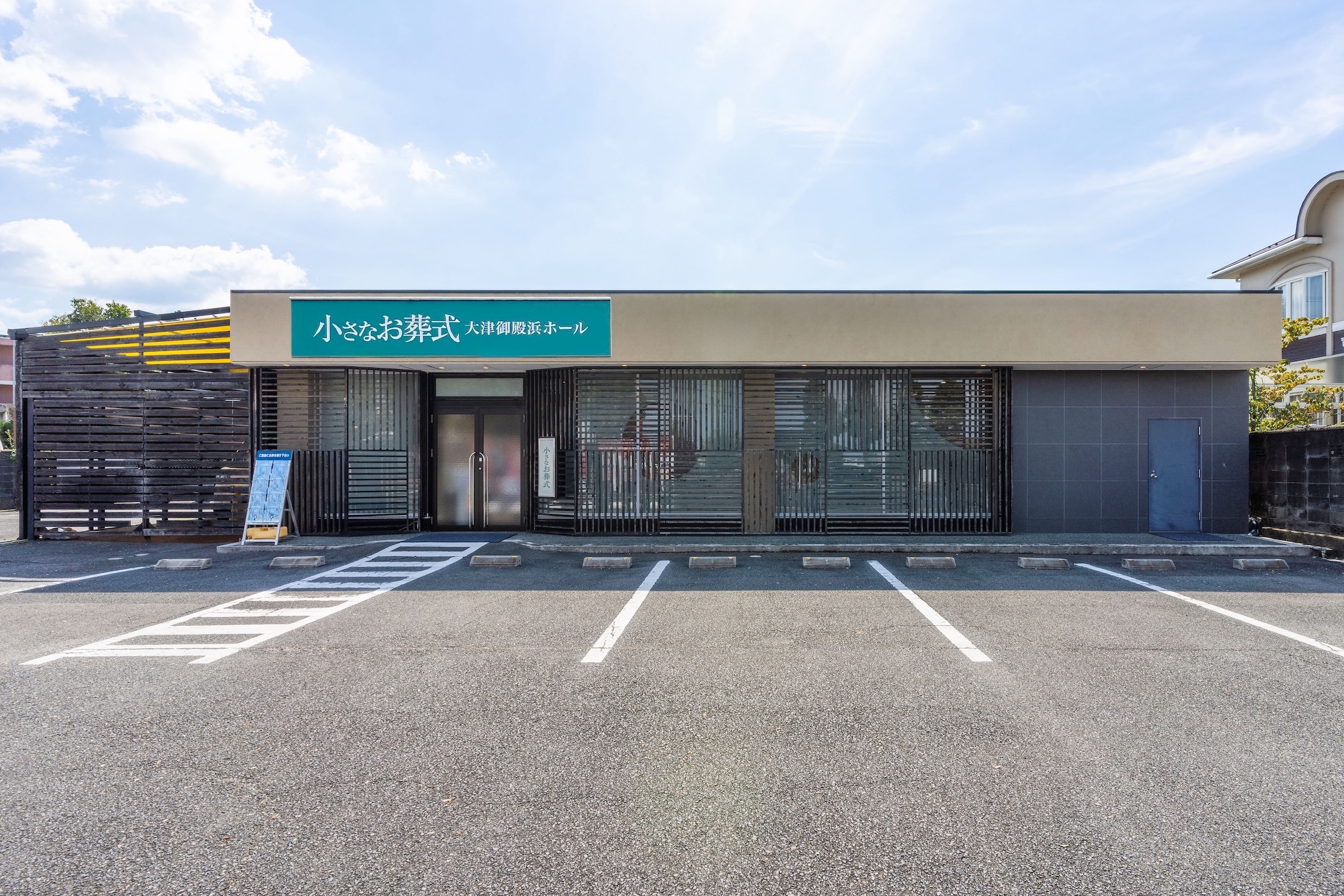 雛御殿　間口45 御殿口斎場 - 株式会社 直方葬祭株式会社 直方葬祭
