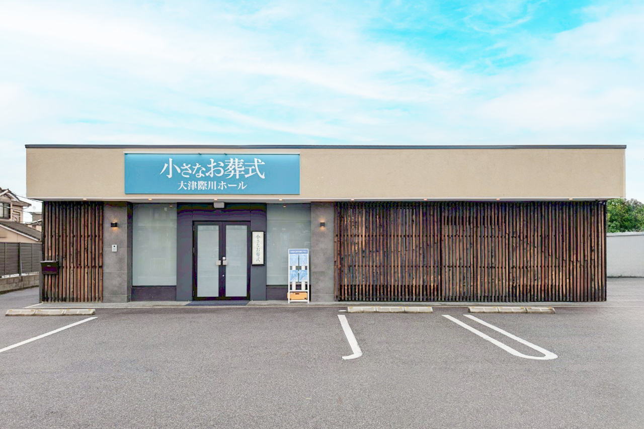 大津際川ホール２