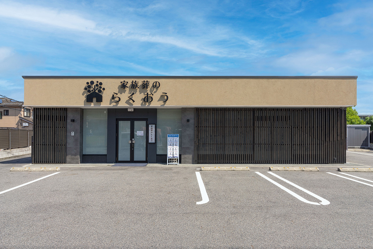 大津際川ホール２