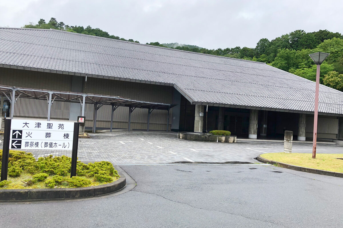 Ootsu seien gaikan