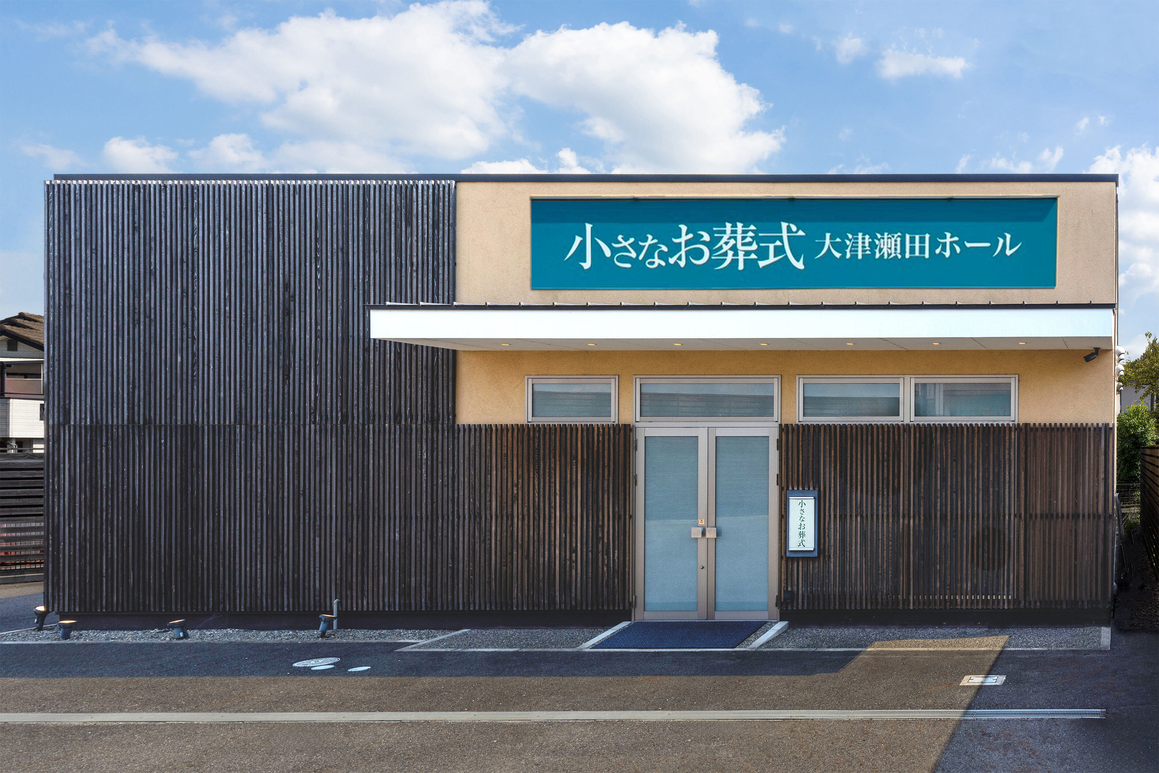 激流葬 アジア版 島津亜矢｜CNプレイガイド｜福井フェニックス・プラザ エルピス大