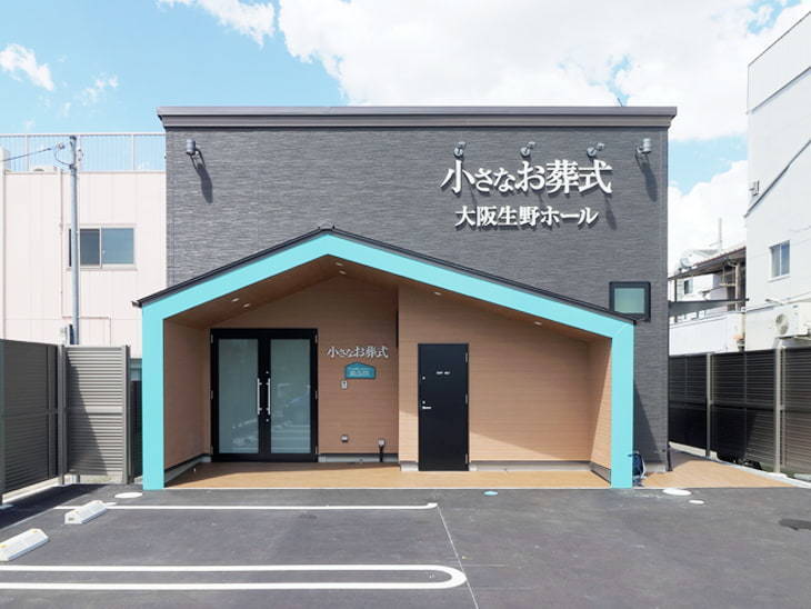 1 外観
