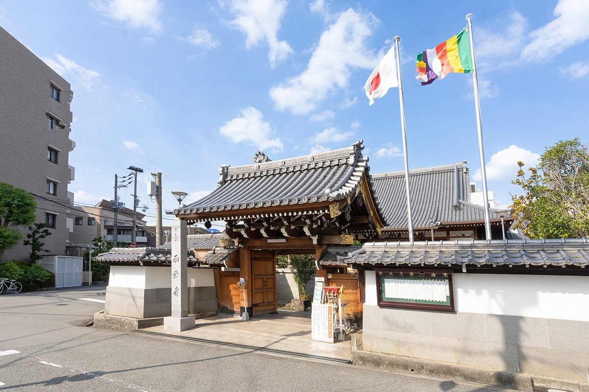 西栄寺大阪本坊式場内