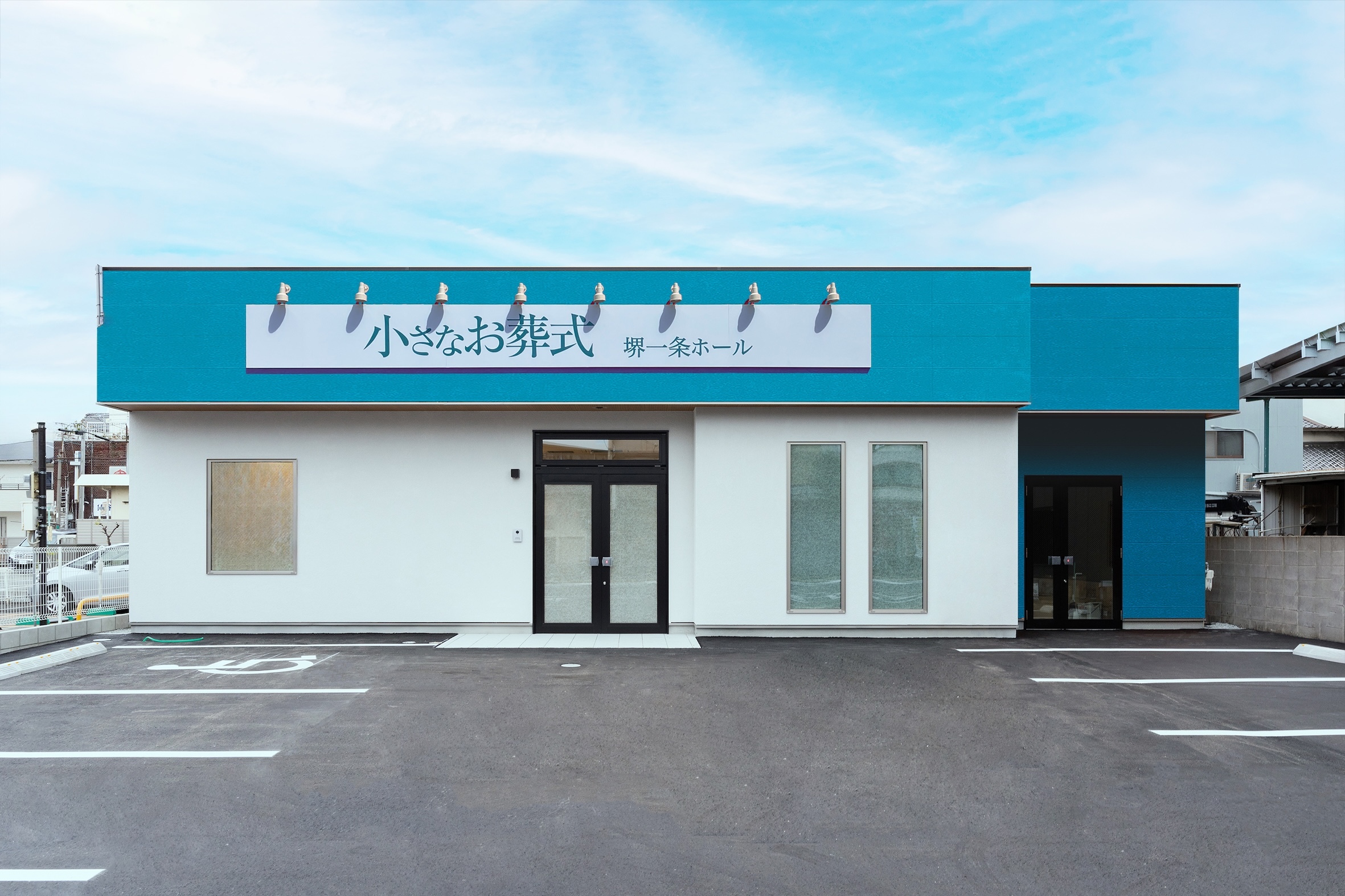 修正済み 堺一条 完成写真