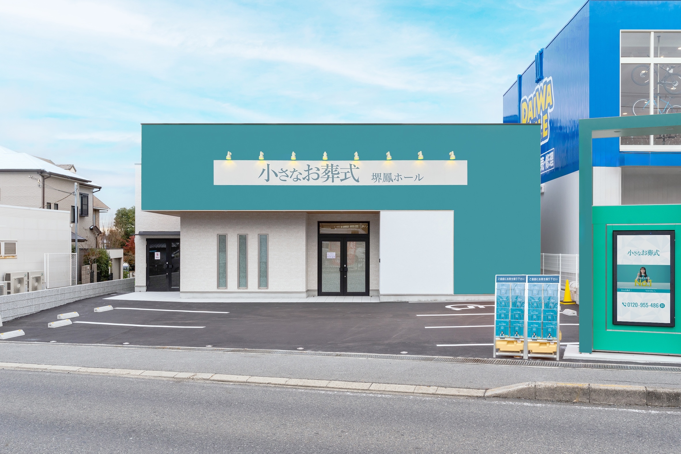 修正済み 堺鳳 完成写真