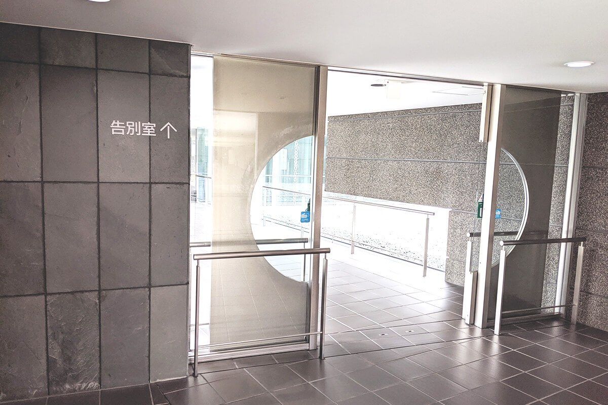 堺市立斎場式場内